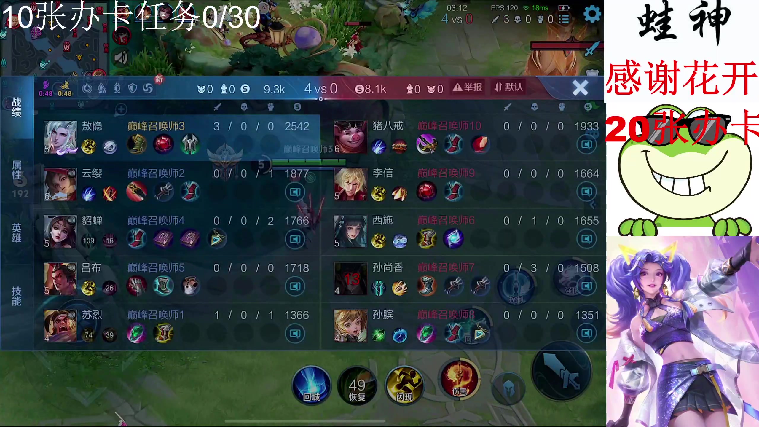 【2024-05-07 14点场】小小青蛙笑i：国服大小姐 ！！