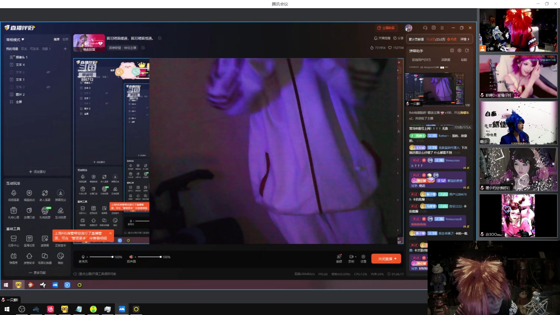 【2024-05-07 21点场】imxiaoxin：【✘-✘】8点非主流主题杀 钻石卡！