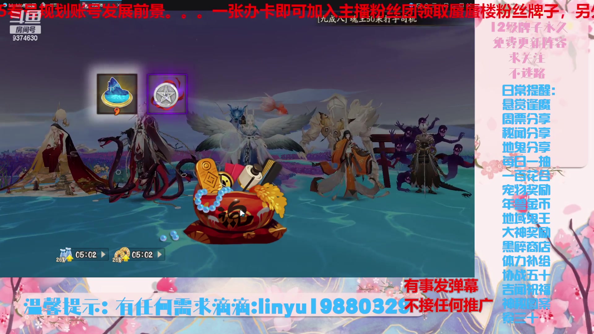 【2024-5-6 21点场】微光你的笑如海市蜃楼:50w勾玉鼠啥都会，不懂你就问