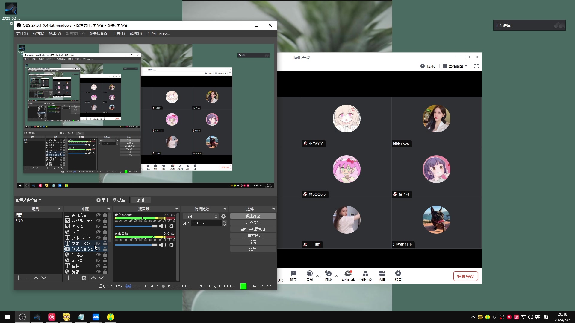 【2024-05-07 19点场】imxiaoxin：【✘-✘】8点非主流主题杀 钻石卡！