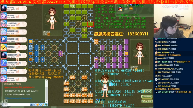 【四国军棋】神机小诸葛的精彩时刻 20240507 15点场