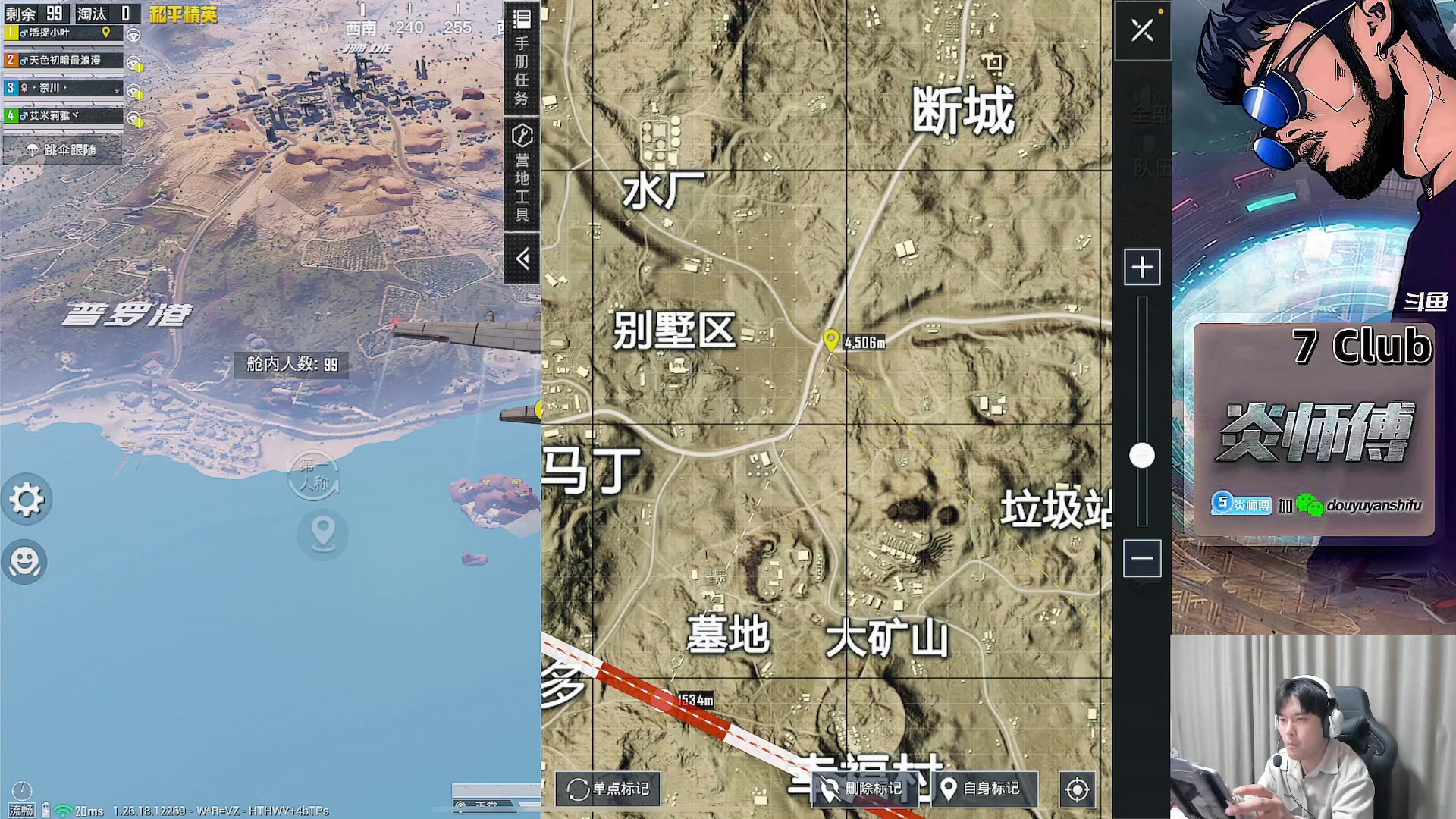 【2024-05-07 00点场】炎师傅：每一天都充满热忱！