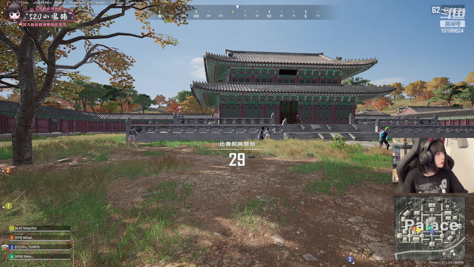 【2024-05-07 19点场】小溫dududu：【小奶团】pubg一萌女小温嘟