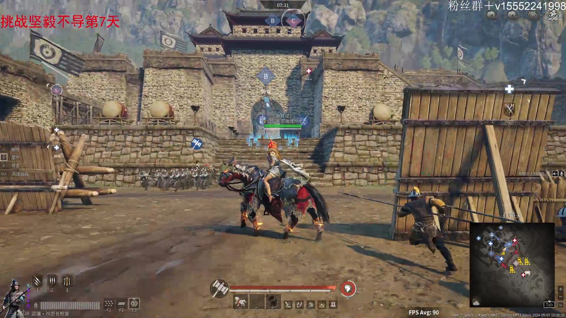 【2024-05-07 09点场】那路托丶：这游戏还有萌新莫得