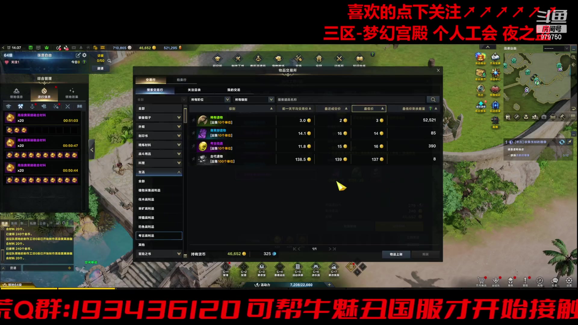 【2024-05-07 13点场】三凯1986：三区 周末教点小技巧
