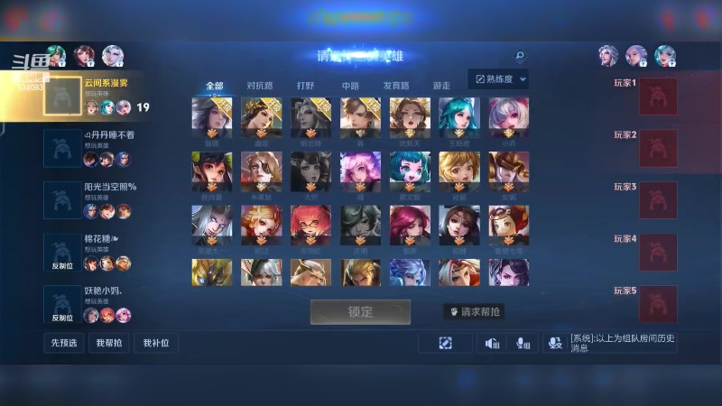 【2024-05-07 13点场】小飞Avery：国服小乔：小乔小乔鸭