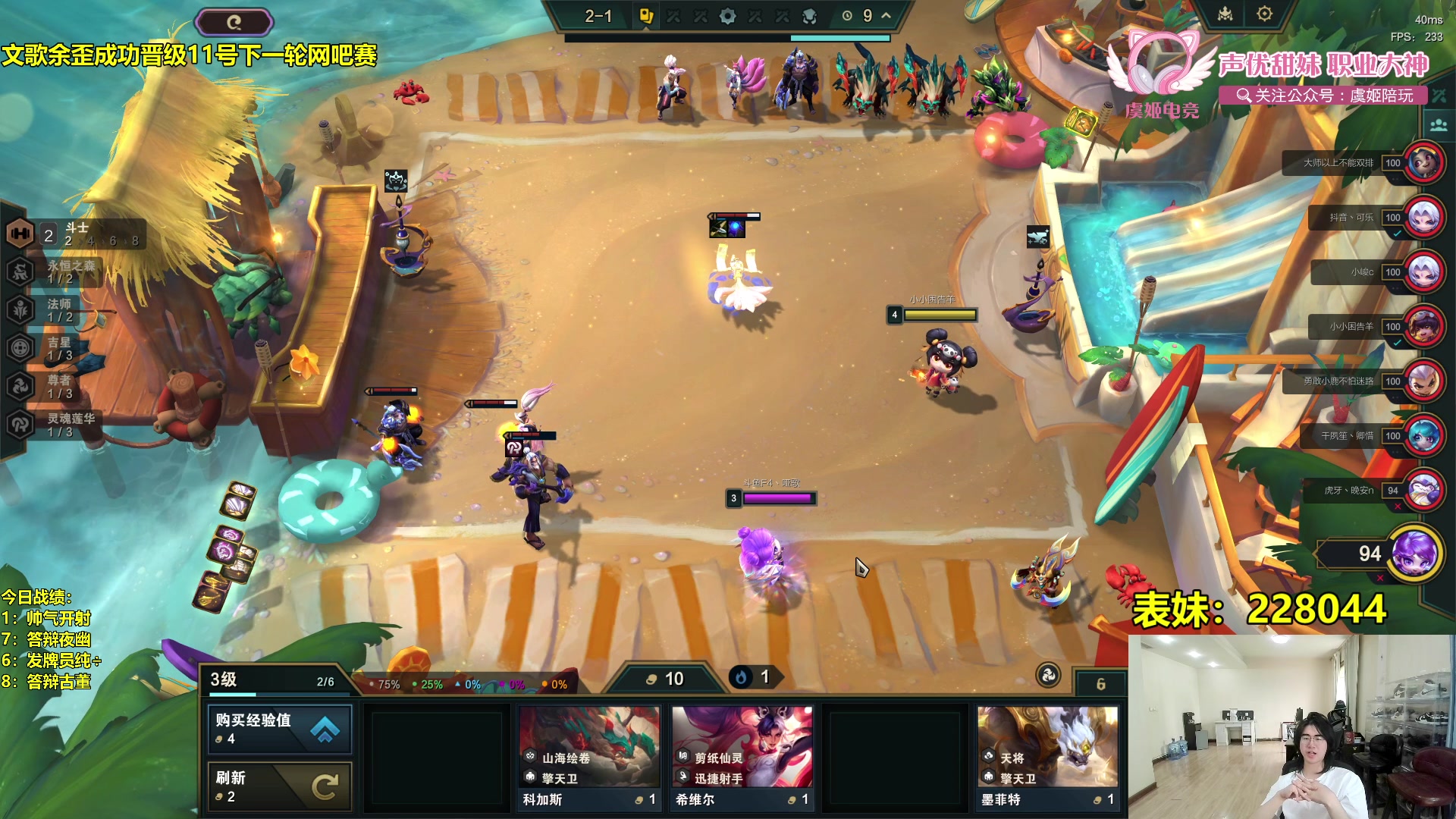 【2024-05-07 11点场】阿涛皎月Carry：王者局造神游龙！