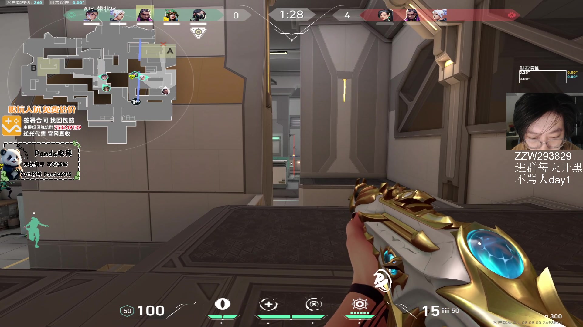 【2024-05-07 10点场】CSGO解说伟伟：史迪仔挑战直播12小时