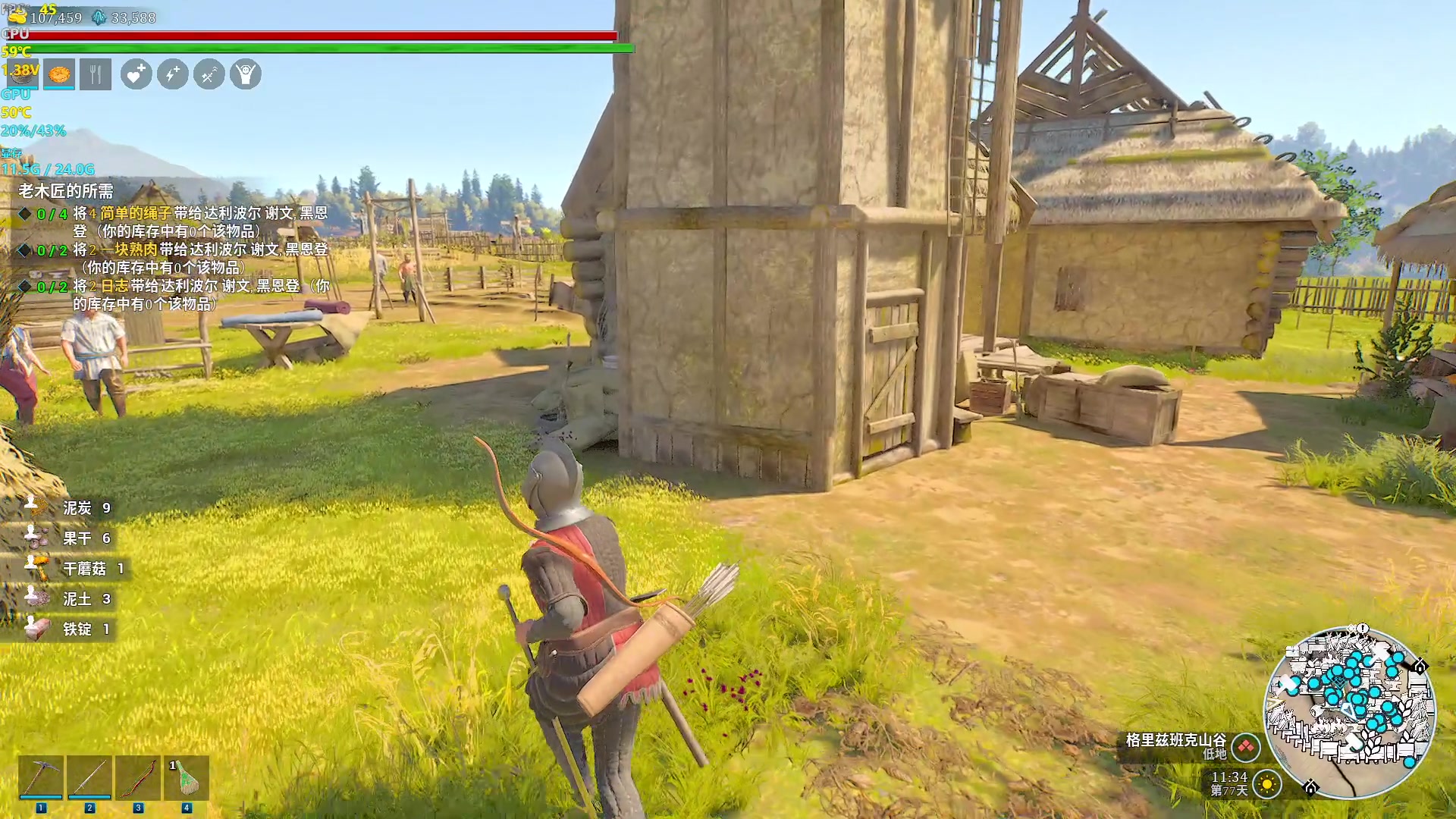 【2024-05-07 02点场】主播帝王：帝帝的游戏教室