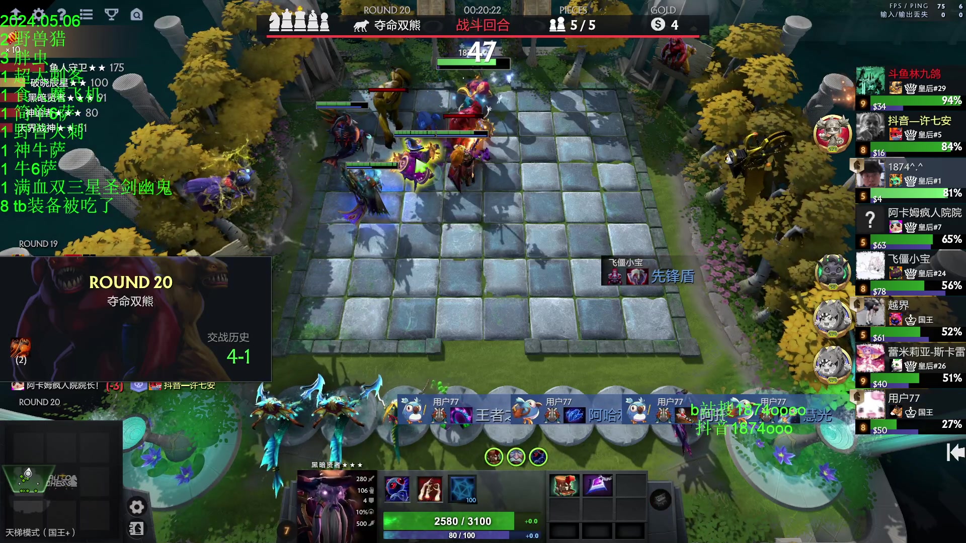 【2024-05-06 23点场】1874ooo：5月计划顶上战争启动~