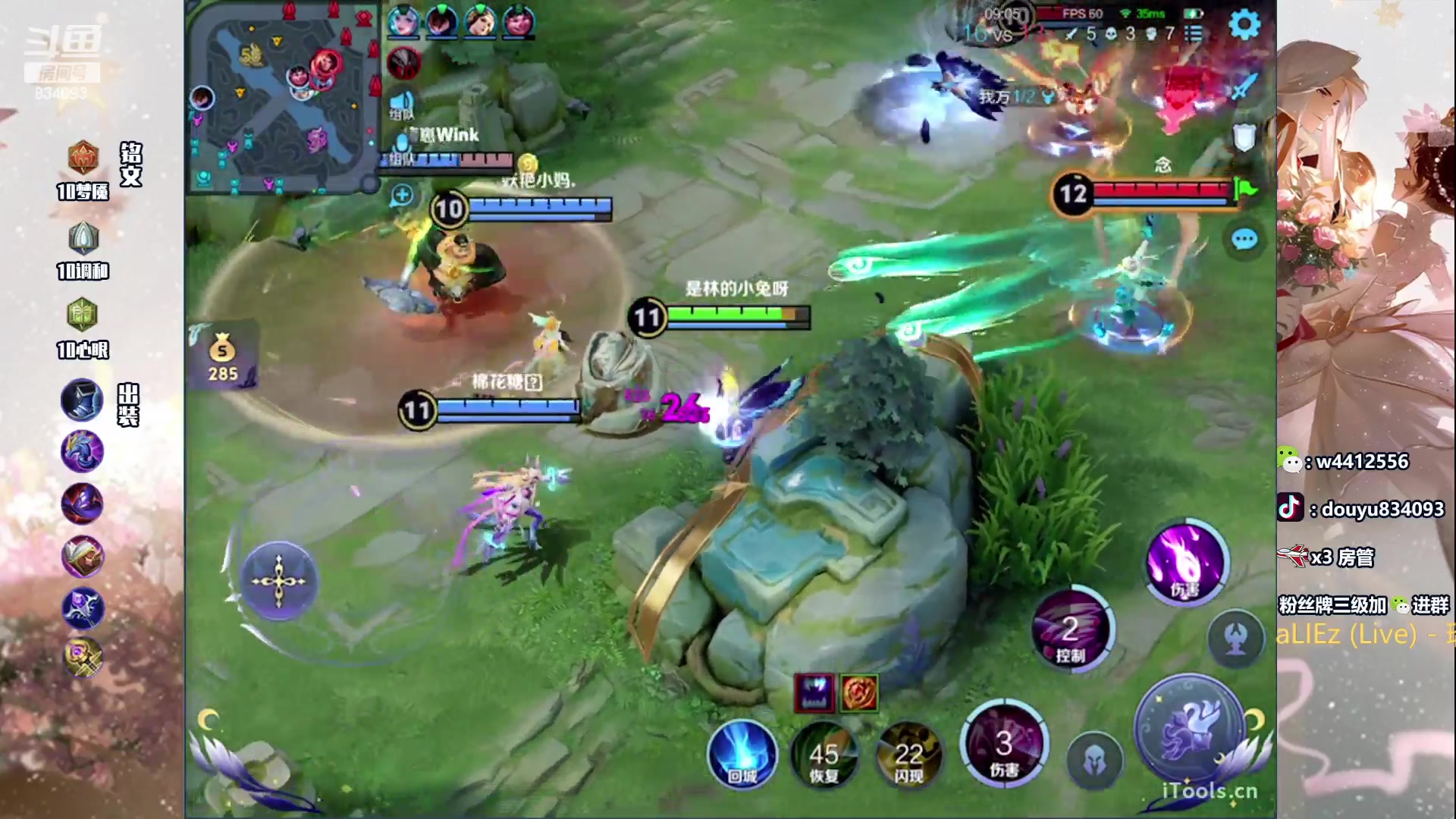 【2024-05-07 15点场】小飞Avery：国服小乔：小乔小乔鸭