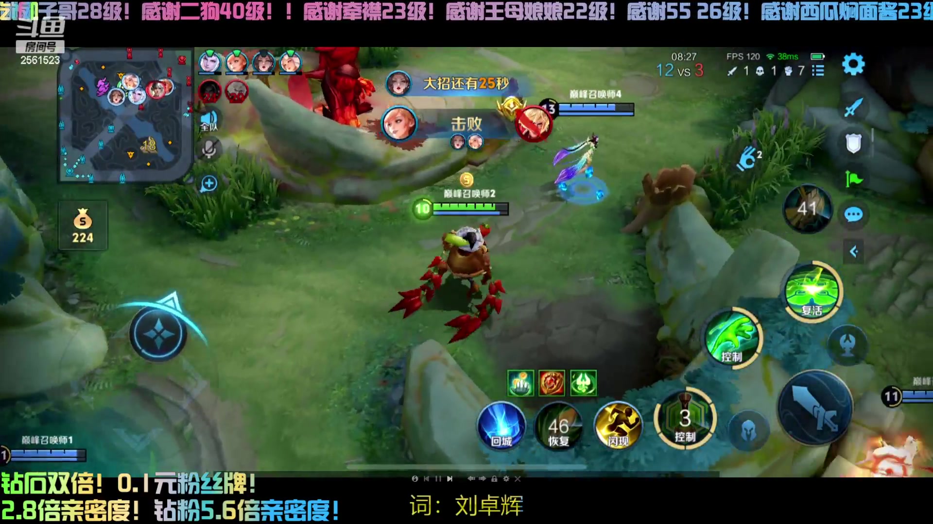 【2024-05-07 19点场】冲酱ccc：双倍亲密度！非要玩露娜呢！