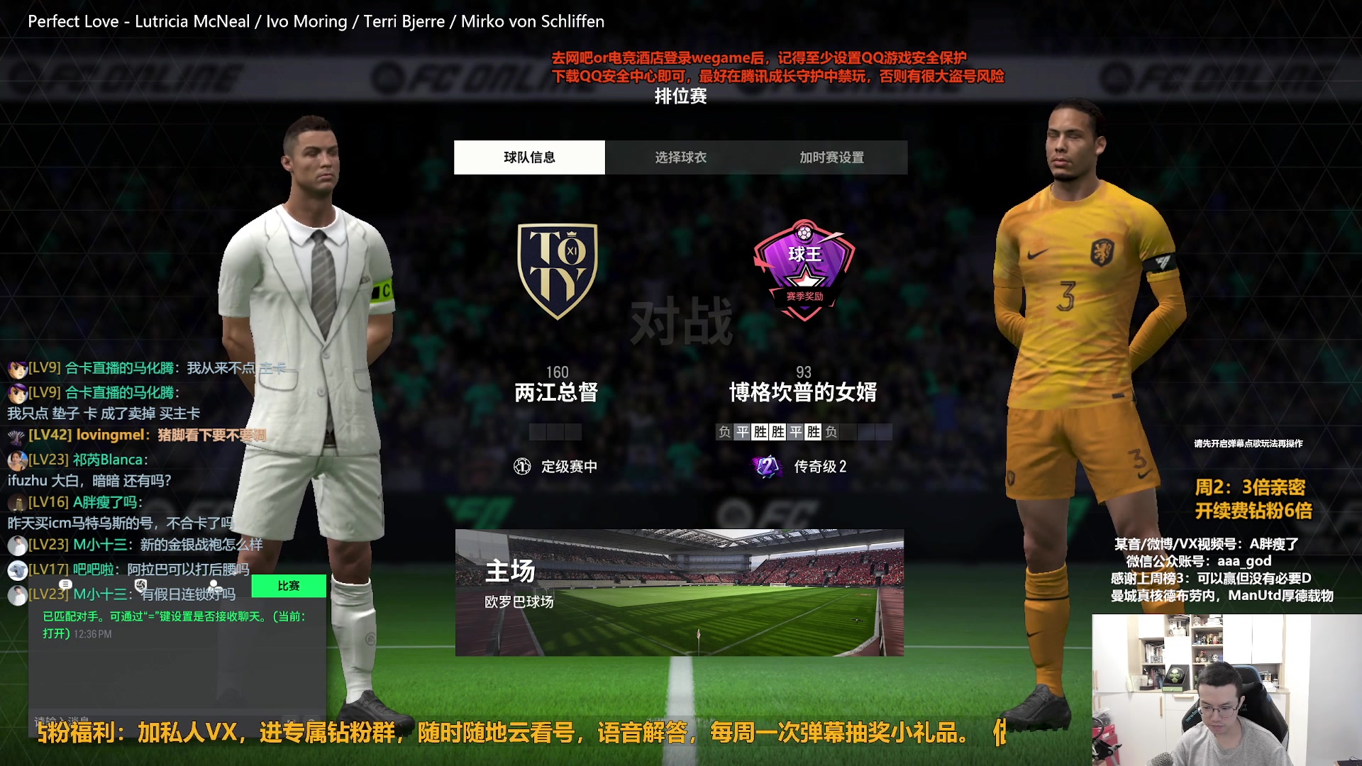 【2024-05-07 11点场】A胖瘦了：【3倍】A胖~开新战袍/看号/踢球