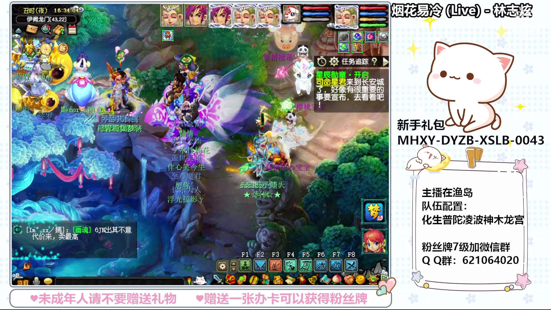 【2024-05-07 15点场】猪猪小仙女呀：渔岛日常嗷呜嗷呜~