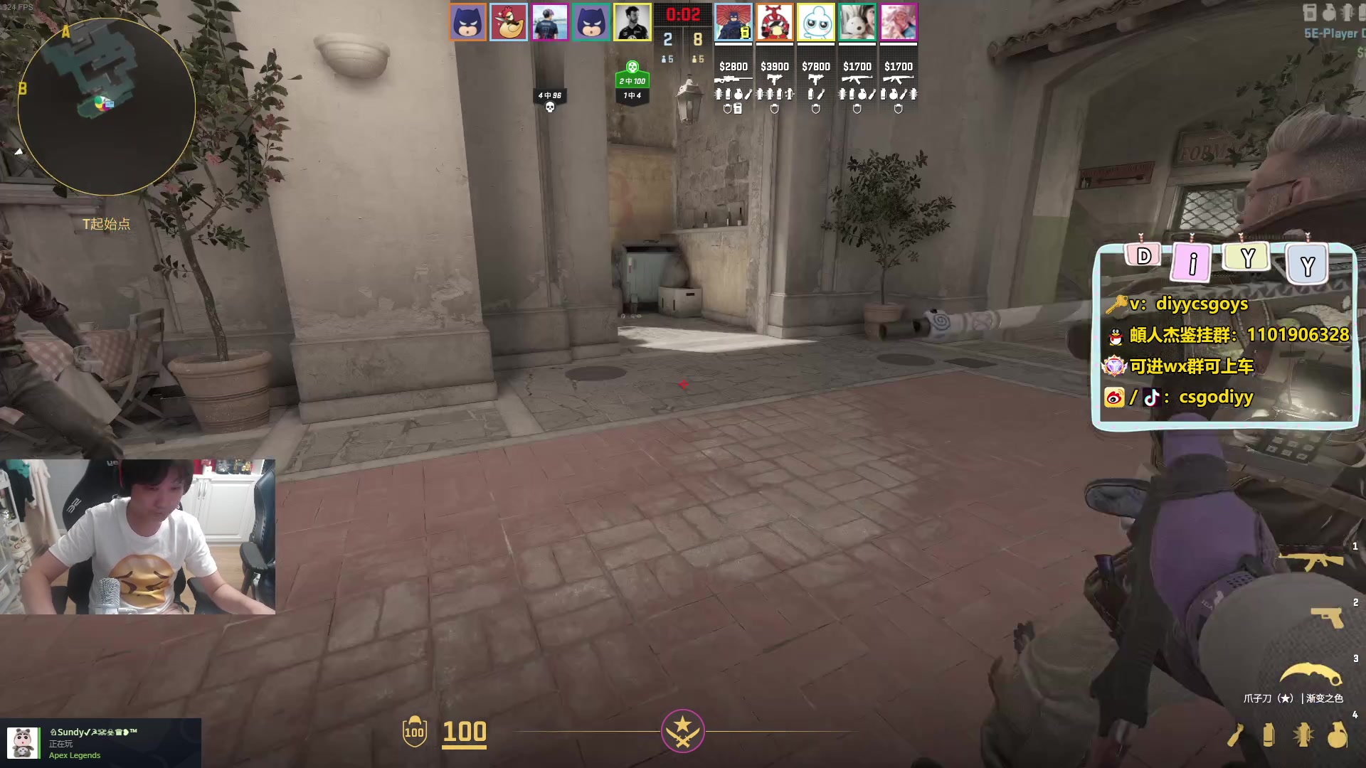 【2024-05-06 21点场】diyy刘頔：diyy:3倍！今天想打打cs了！晚点环