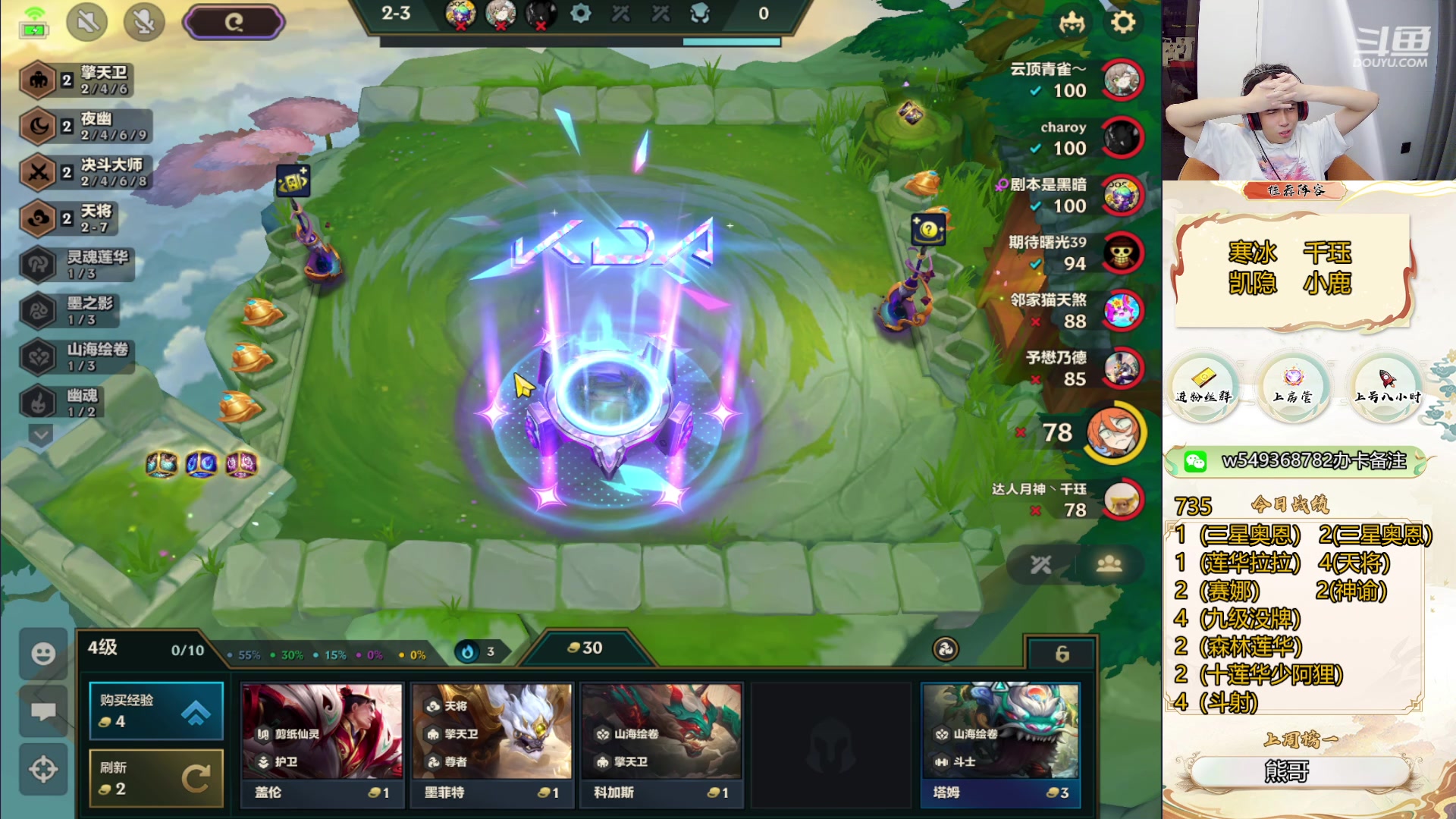 【2024-05-07 14点场】Double可乐：找乐子欢乐上分教学！