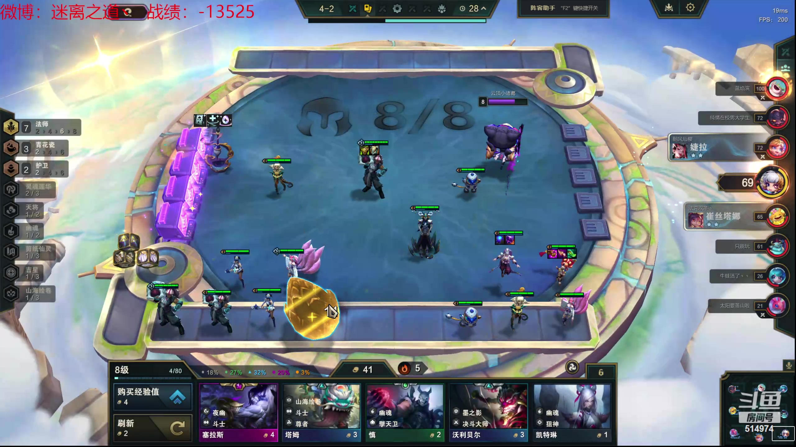 【2024-05-07 15点场】迷离之道丶：迷离劫：云顶小诸葛