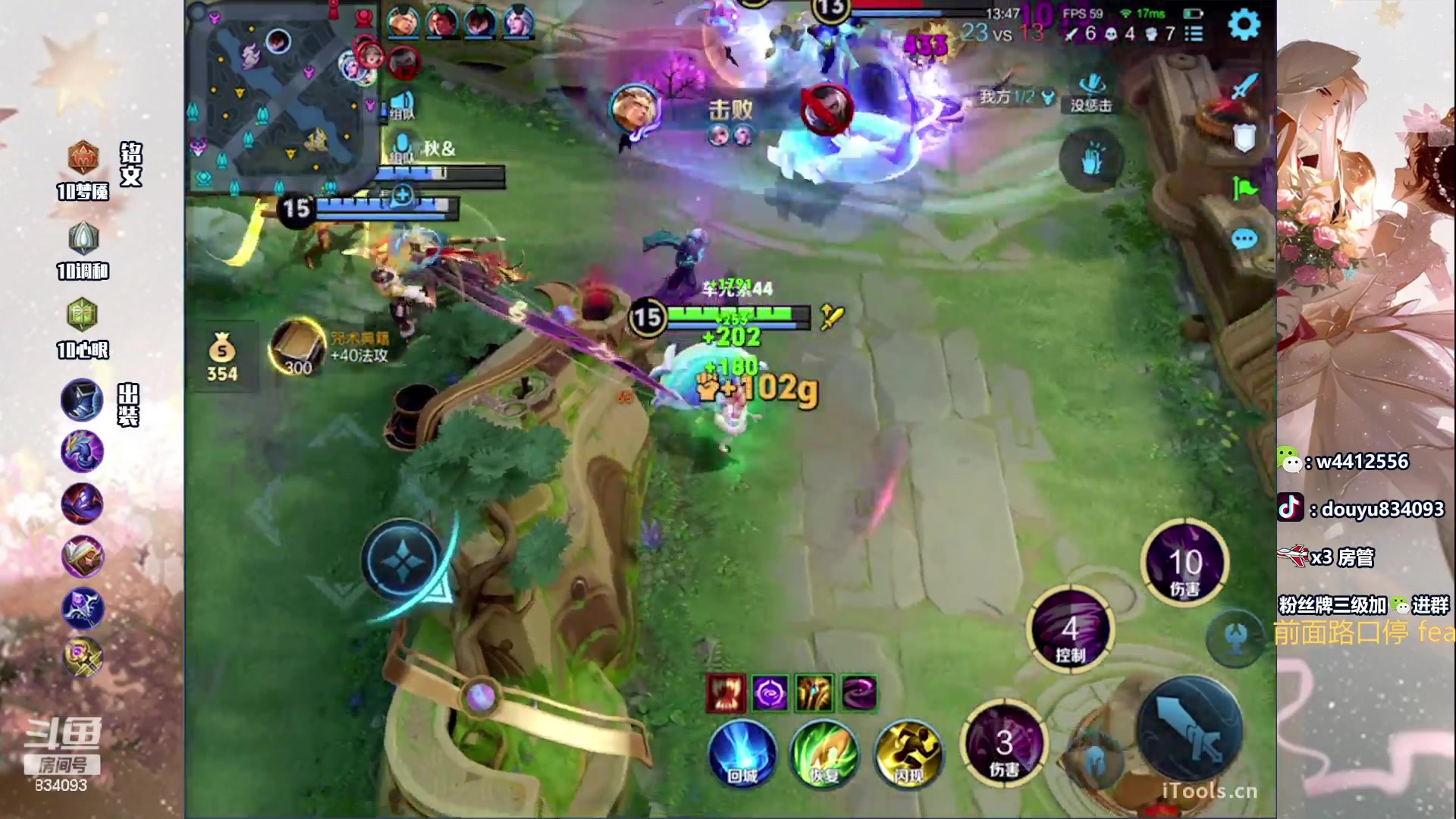 【2024-05-07 21点场】小飞Avery：国服小乔：小乔小乔鸭