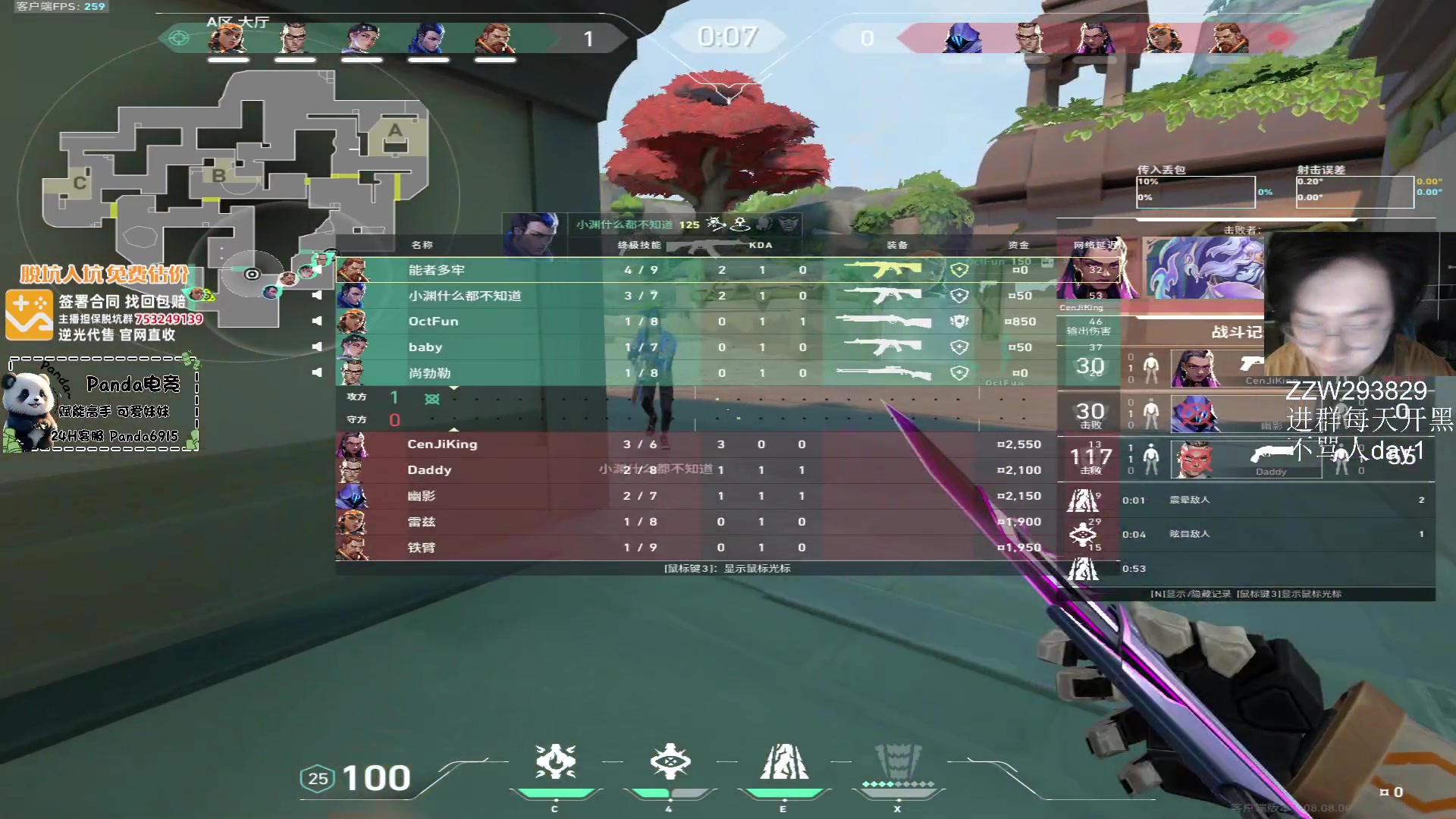 【2024-05-07 14点场】CSGO解说伟伟：史迪仔挑战直播12小时