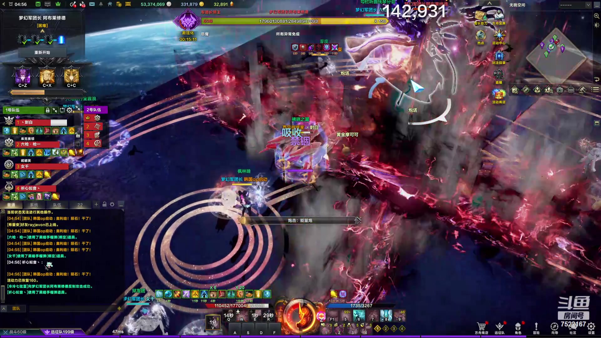 【2024-05-07 04点场】螃蟹Sam：【螃蟹】阿巴阿巴阿巴