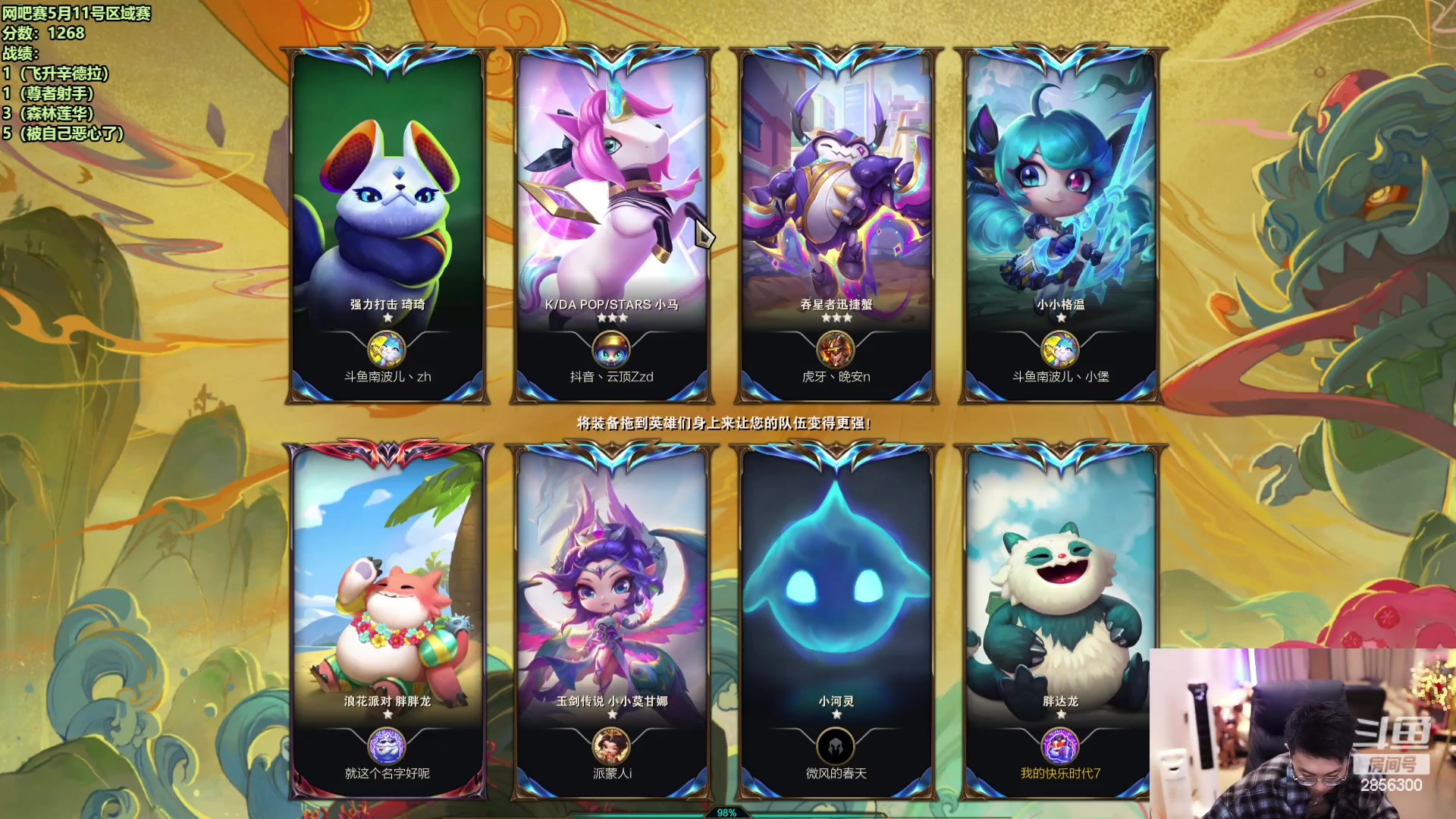 【2024-05-07 15点场】NB丶条皮兄弟：今天是个帅哥高分导师~