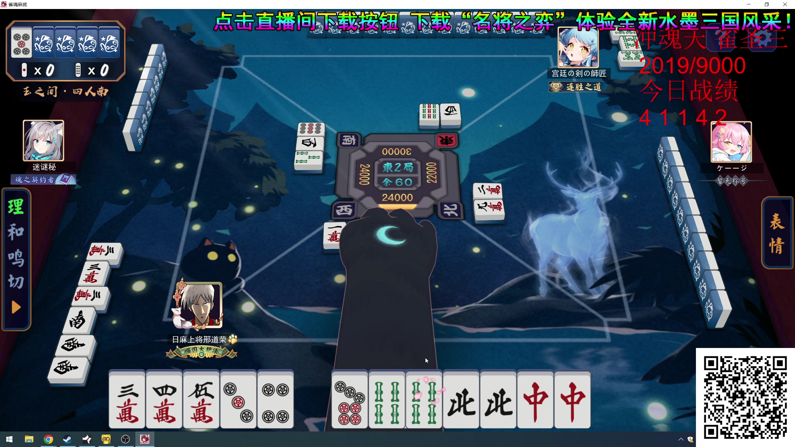 【2024-05-07 15点场】820邹倚天：怒上魂天，晚上9点ML决赛日~