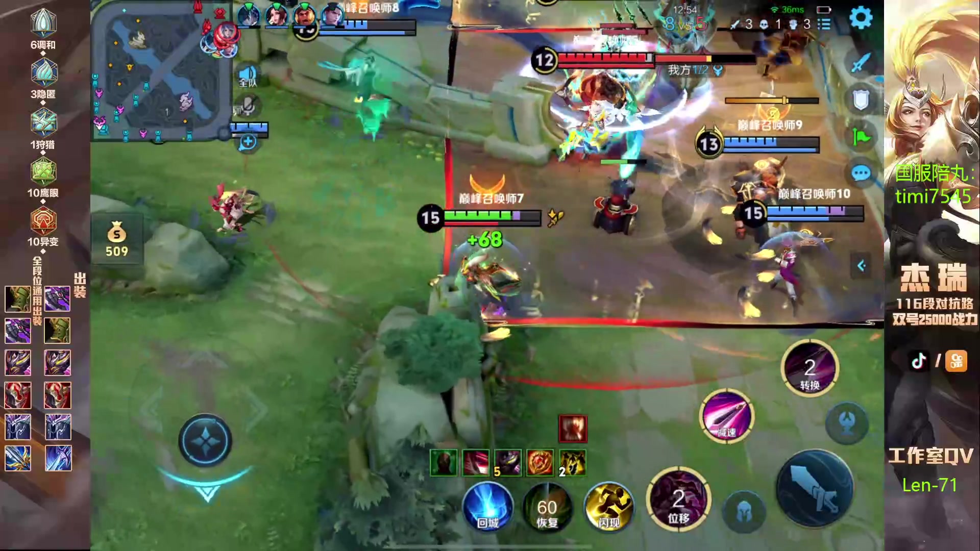 【2024-05-07 22点场】Ay杰瑞：为了irui而战