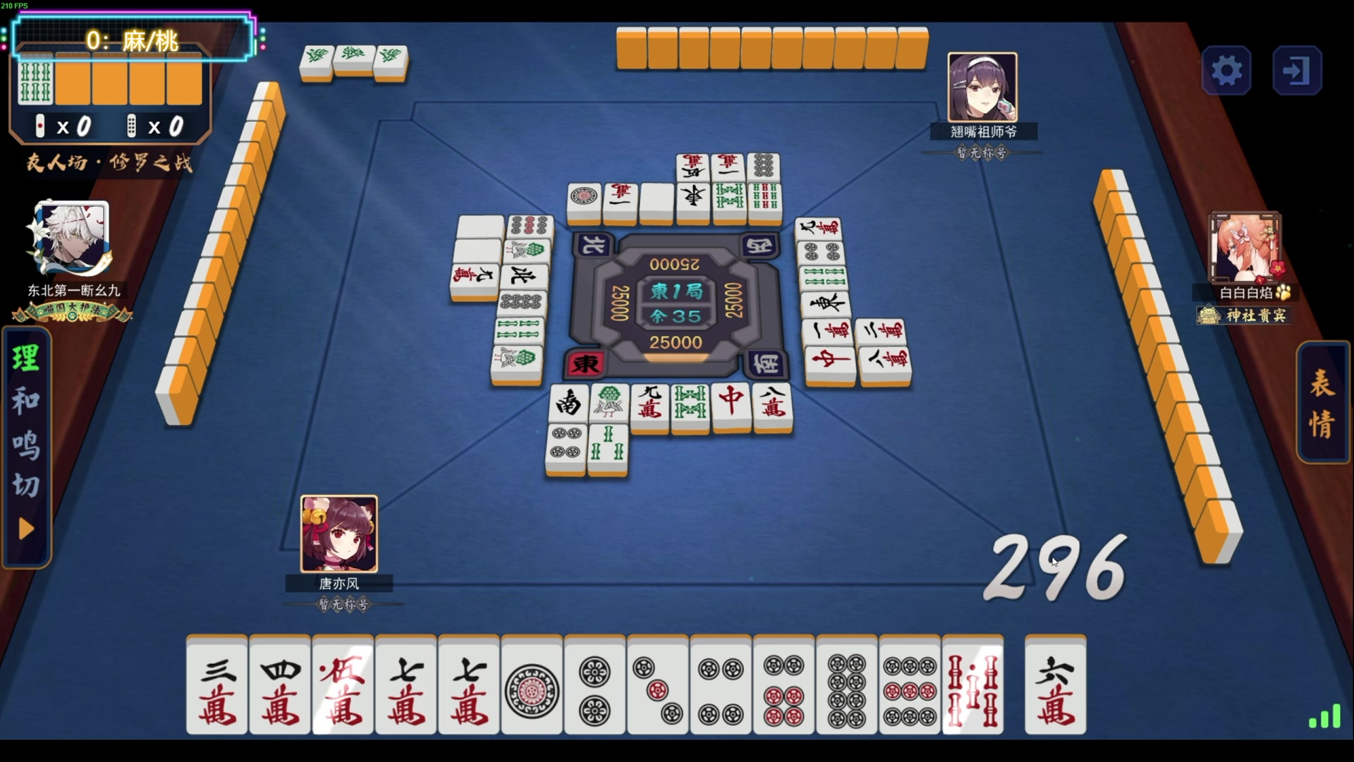 【2024-05-05 23点场】TYF唐亦风：白银双倍 桃一哥直播间 150008