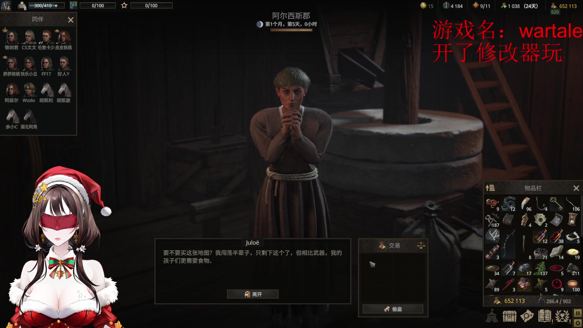 【2024-05-07 15点场】暴走的银剑君丶：乌龟君，快使用高压水枪！