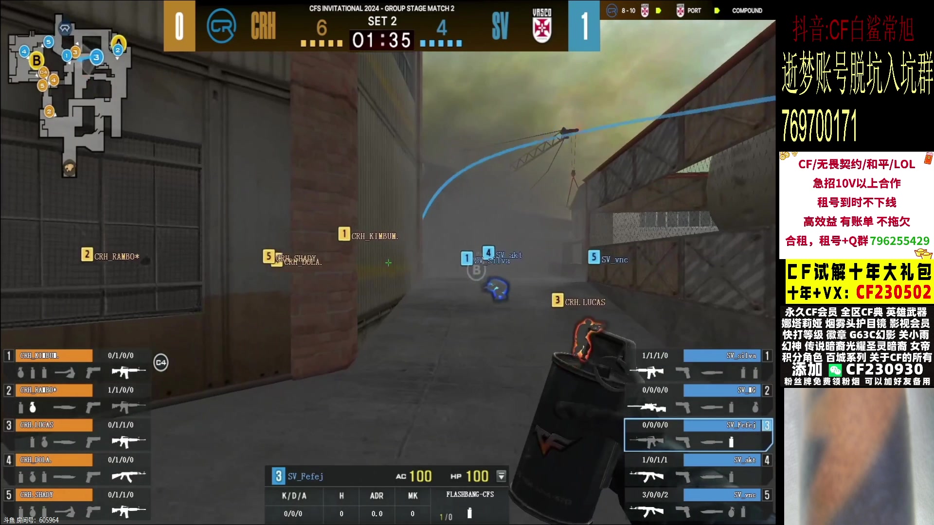 【2024-05-07 19点场】白鲨常旭DBQ：三连冠带你分析揭幕战BS-EP.！