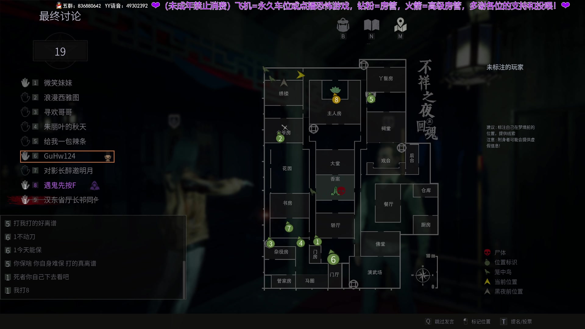 【2024-05-06 23点场】谭机霸开播了：⭐不恐怖⭐让逻辑再飞一会儿~