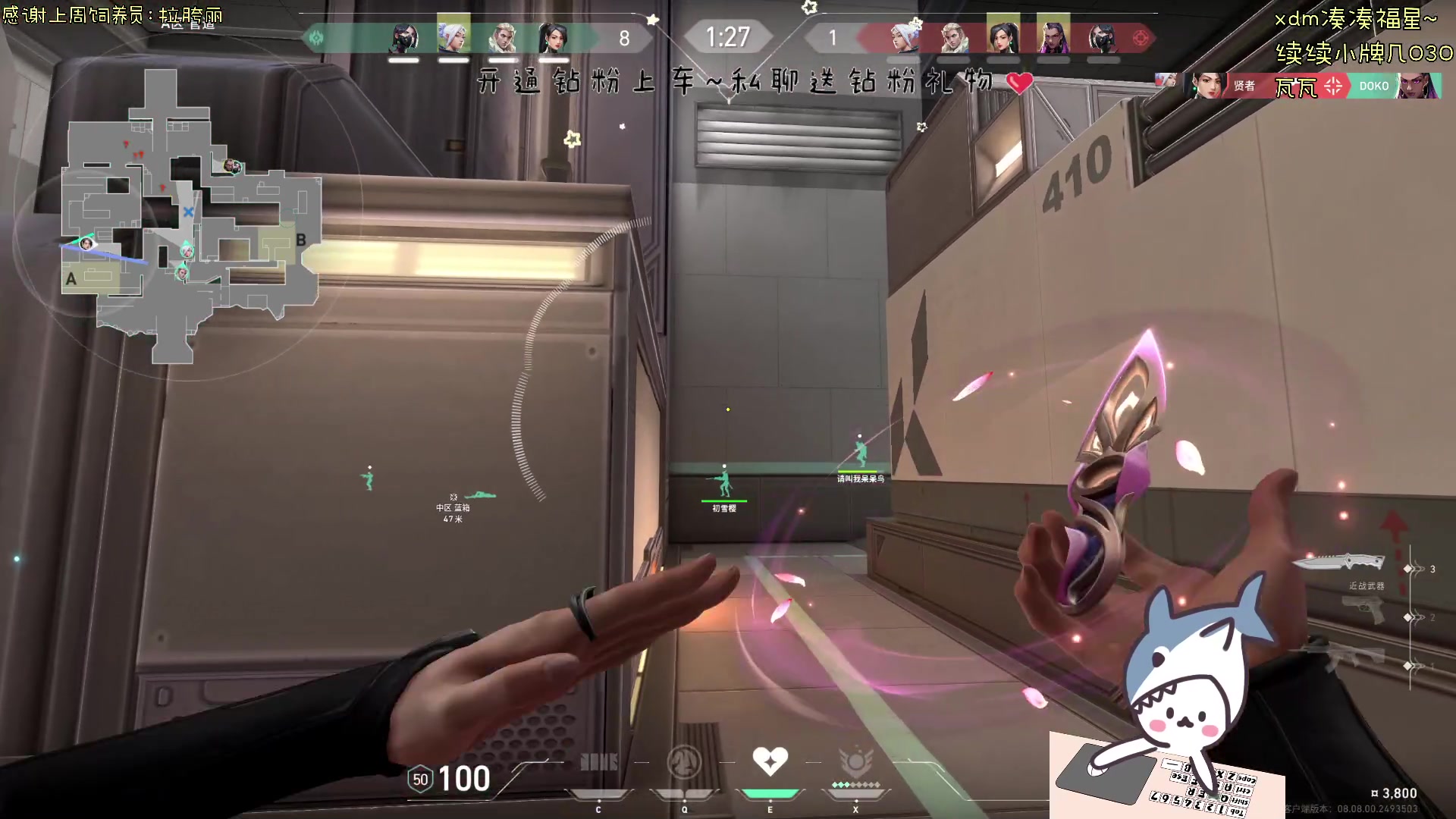 【2024-05-07 16点场】宝贝鱼O3O：不上班就穷 一上班又累又穷