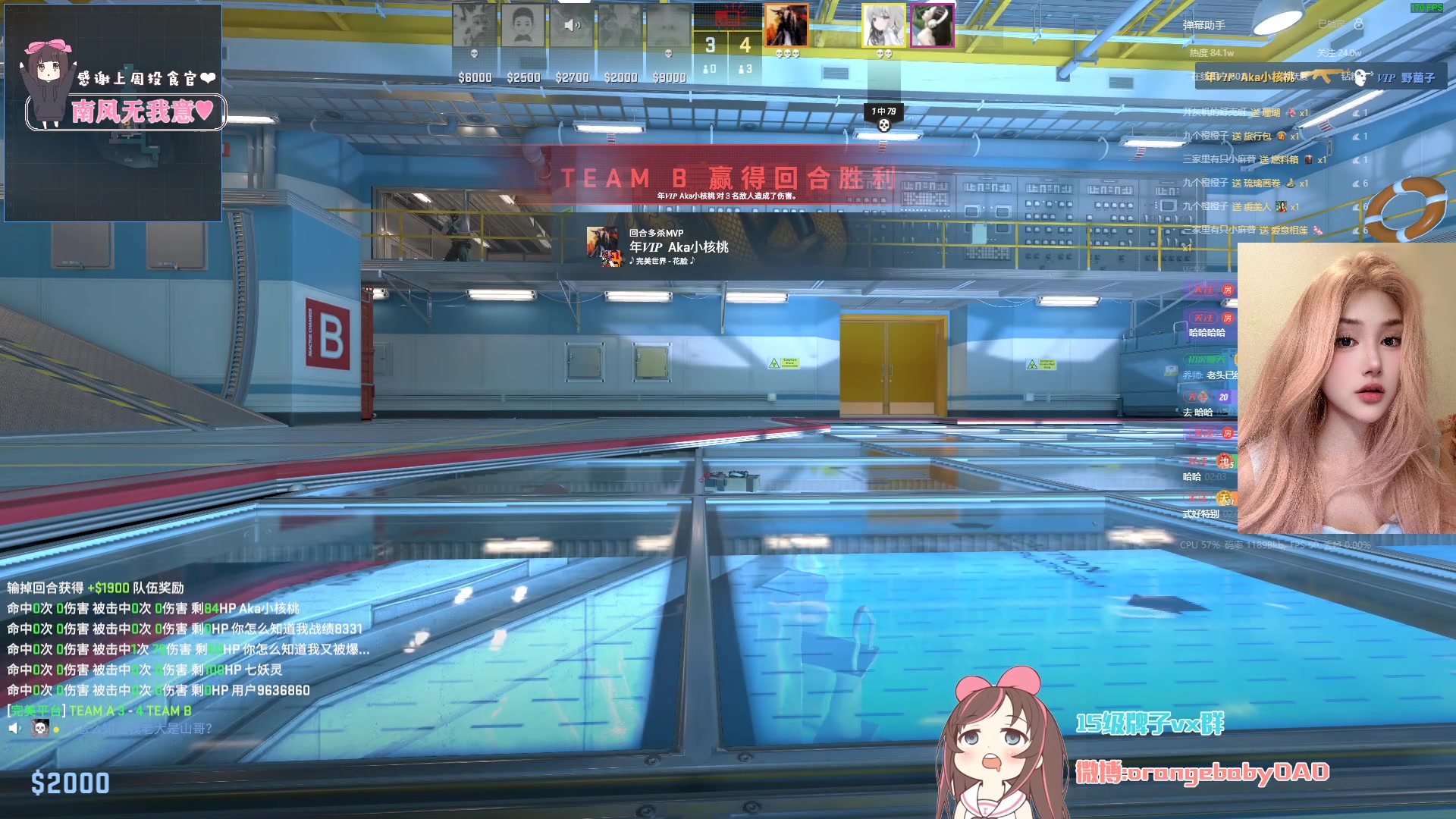 【2024-05-07 01点场】OrangebabyOAO：感觉要碎掉了捏