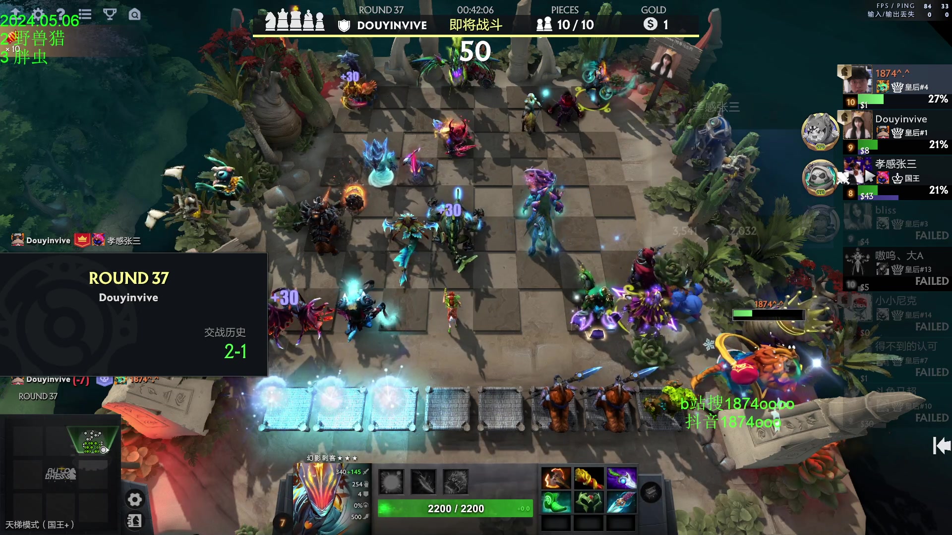 【2024-05-06 16点场】1874ooo：5月计划顶上战争启动~