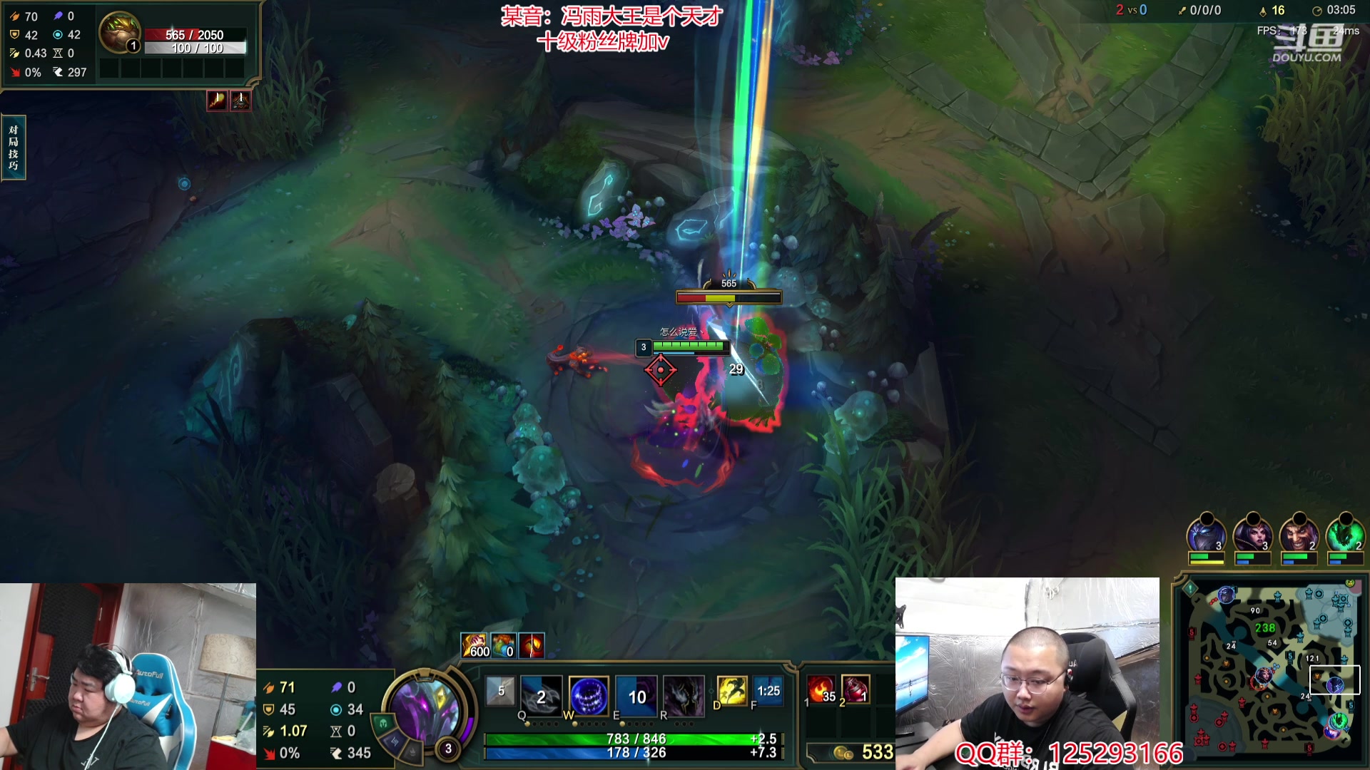 【2024-05-07 12点场】驴酱的冯雨大王：下午播到三点，晚上六点来爽