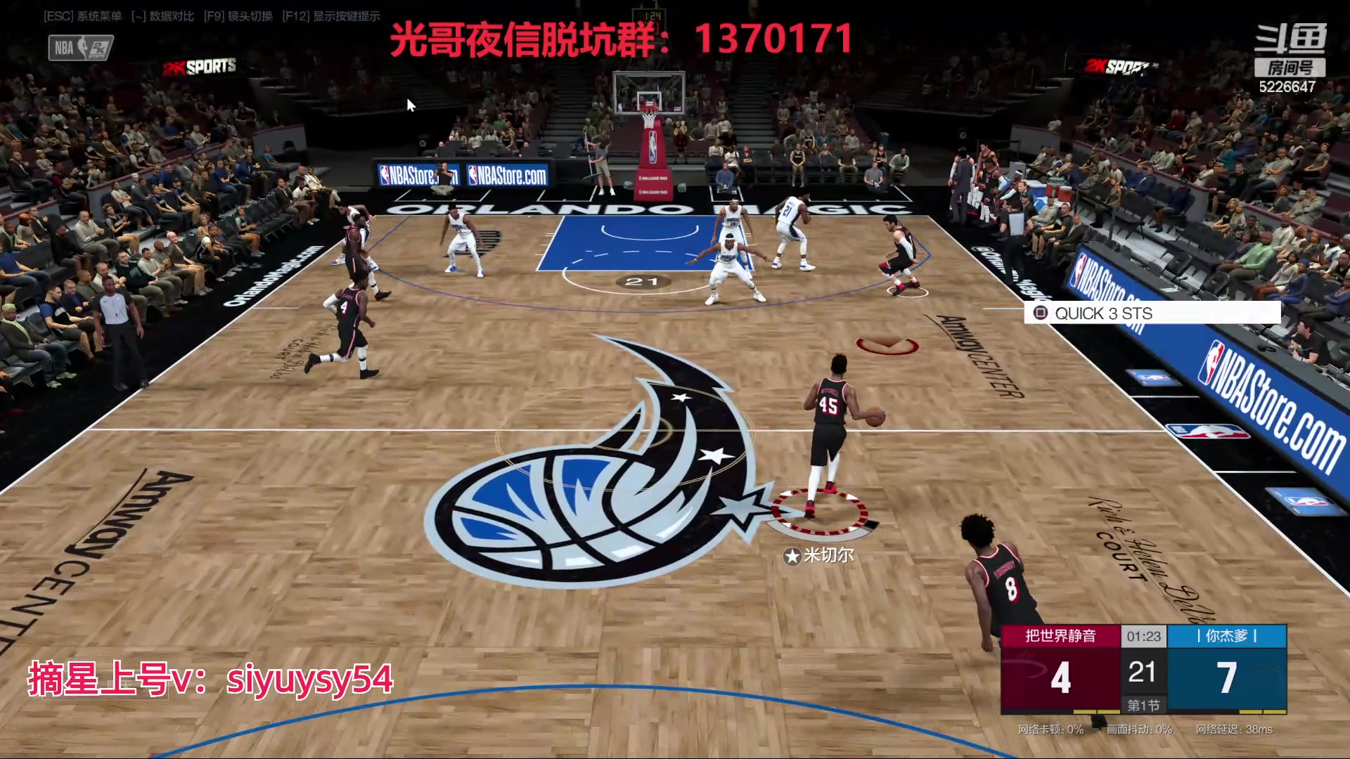 【2024-05-06 22点场】XY丶死鱼：死鱼ysy：晚上好兄弟们！