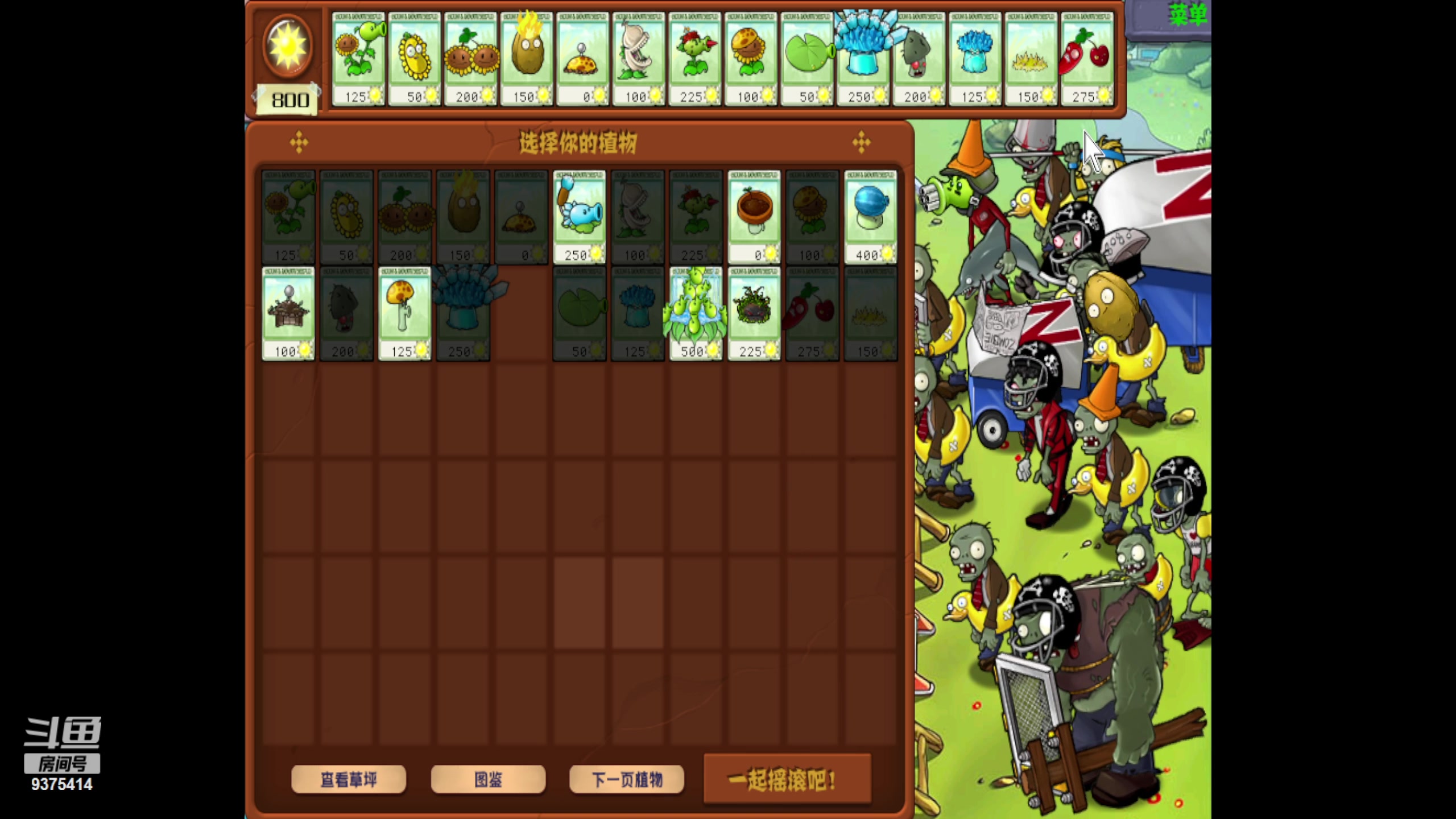 【2024-05-07 17点场】昧昧不是妹妹：一个倒霉的蛋