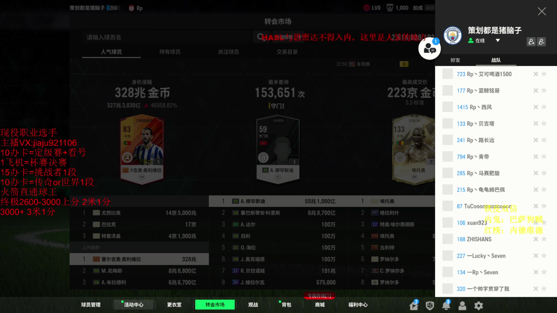 【2024-05-06 22点场】JiaJu就是我啊：你的传控都快传到胃里了~