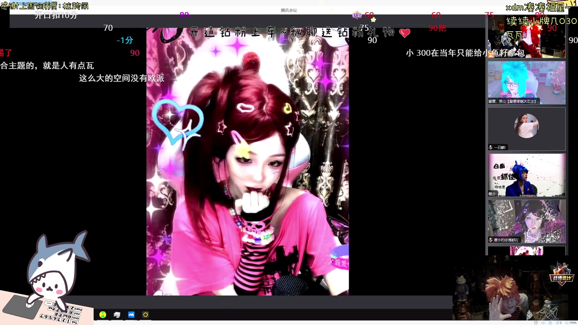 【2024-05-07 20点场】宝贝鱼O3O：不上班就穷 一上班又累又穷