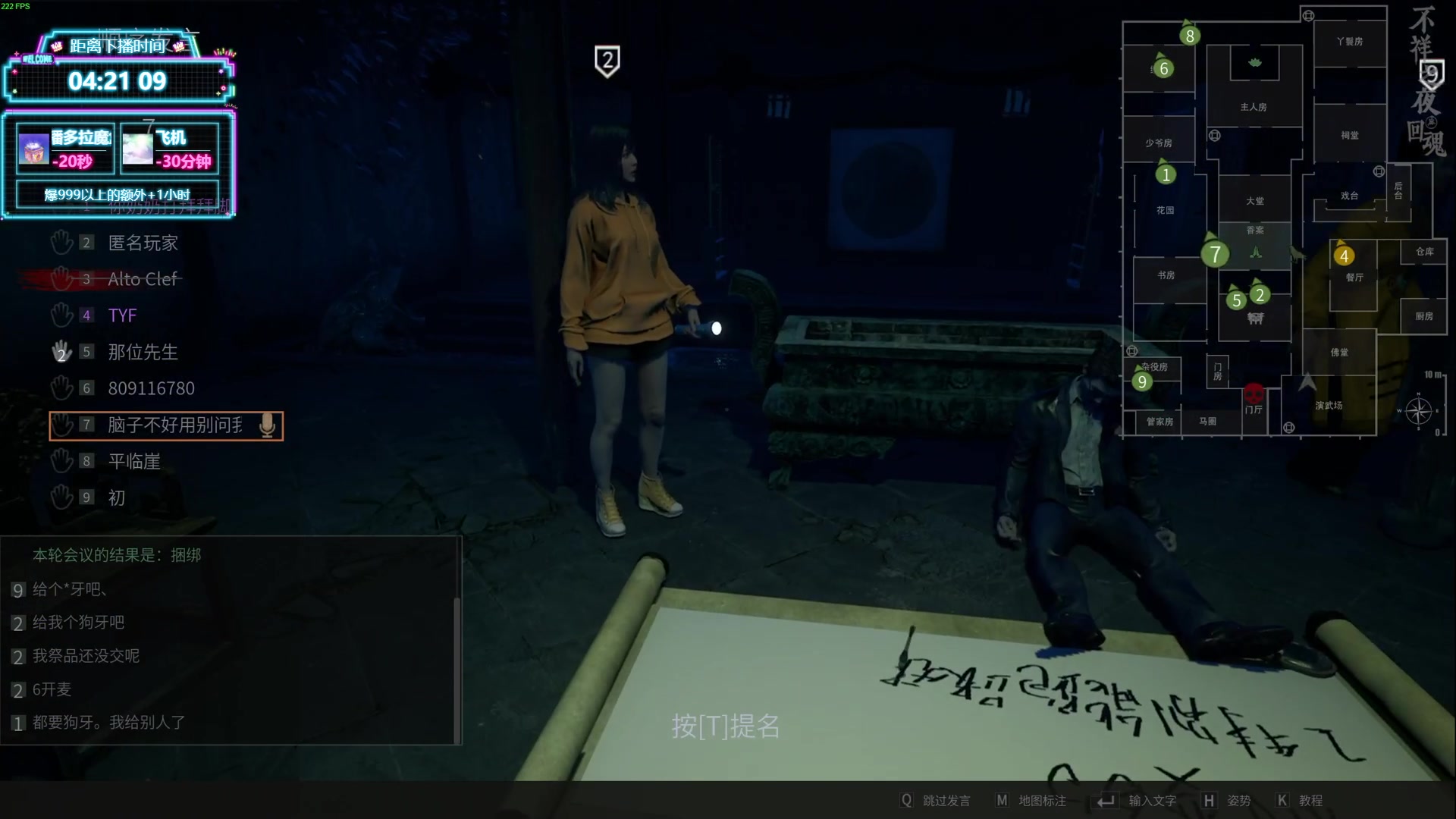 【2024-05-06 17点场】TYF唐亦风：救命恩人 火C 150008