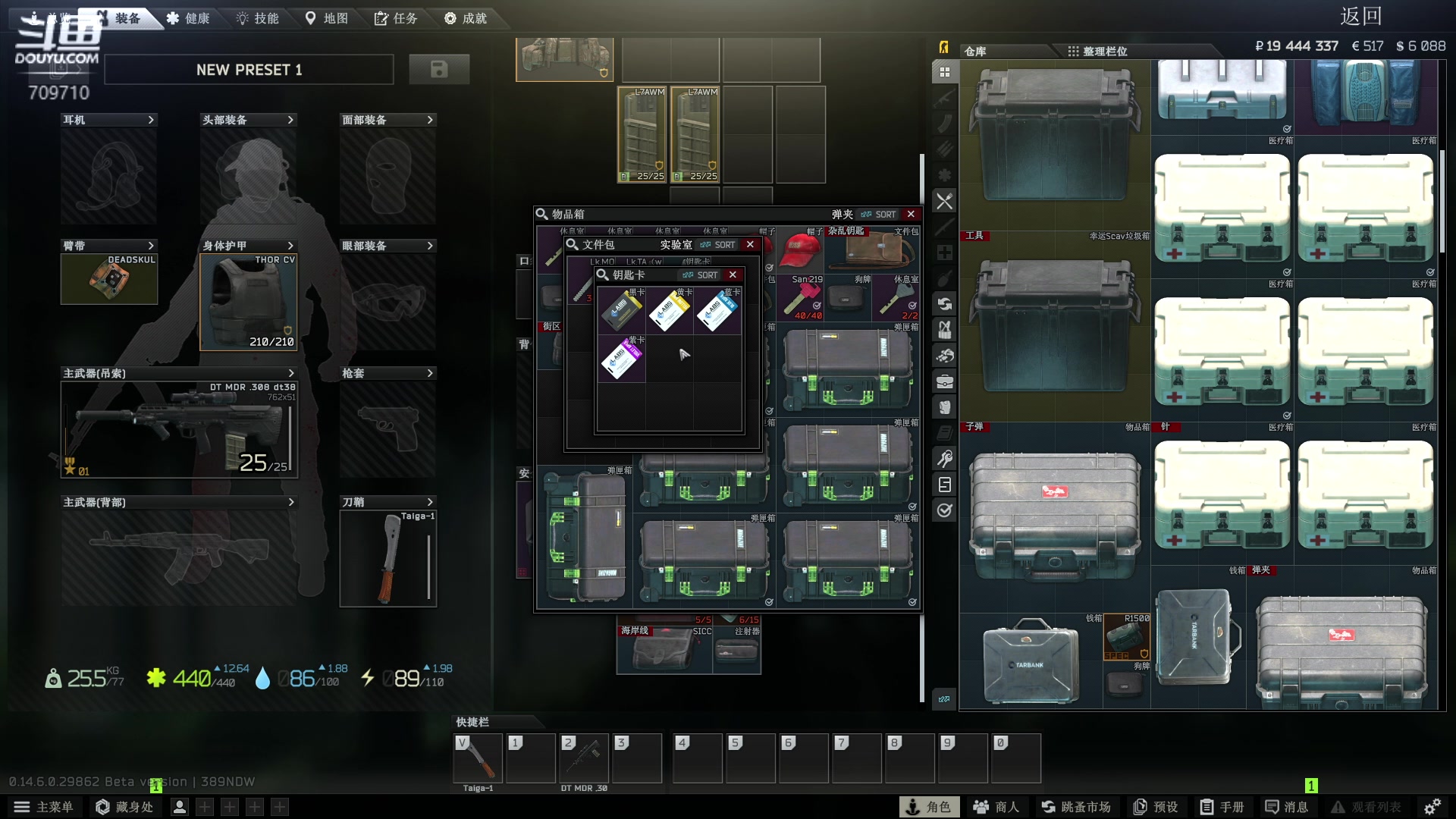 【2024-05-07 09点场】imxiaoxin：【✘-✘】黑白双煞 钻石卡！