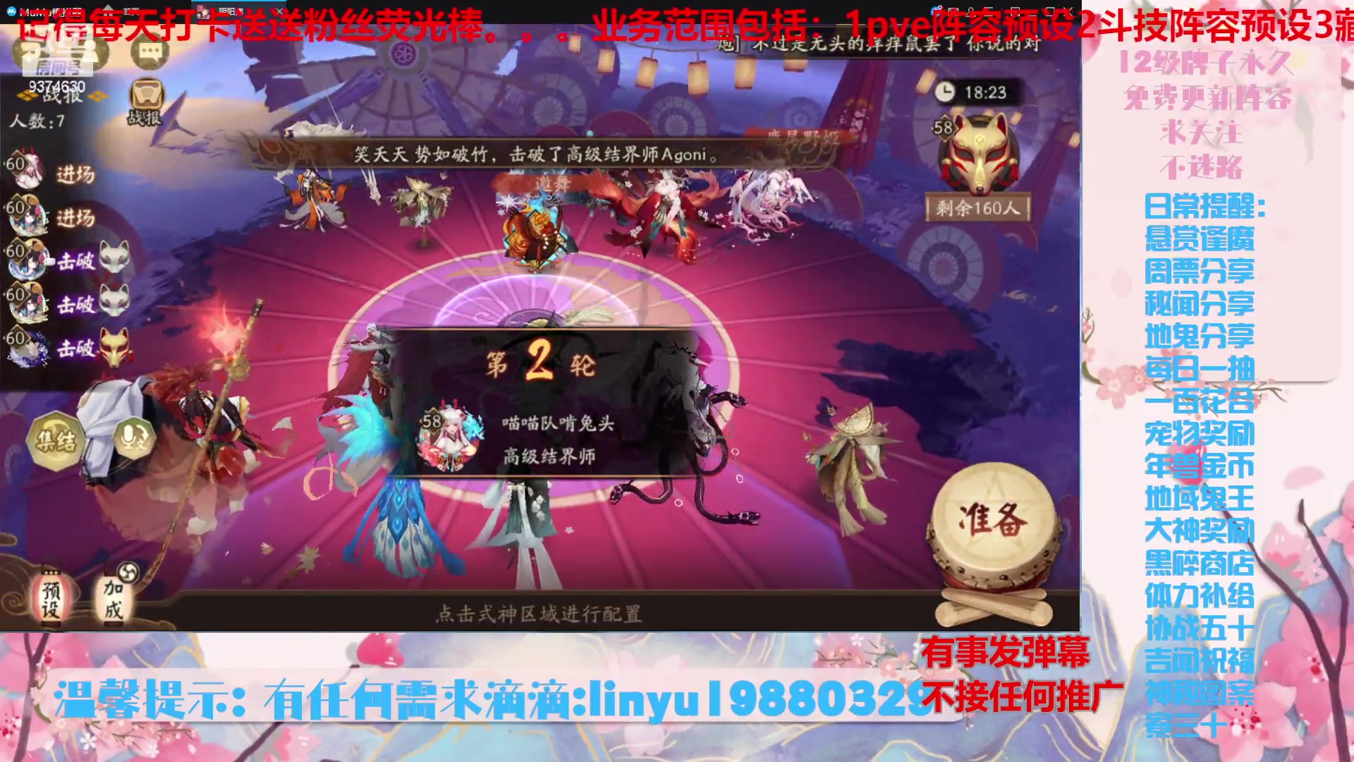 【2024-5-6 19点场】微光你的笑如海市蜃楼:50w勾玉鼠啥都会，不懂你就问