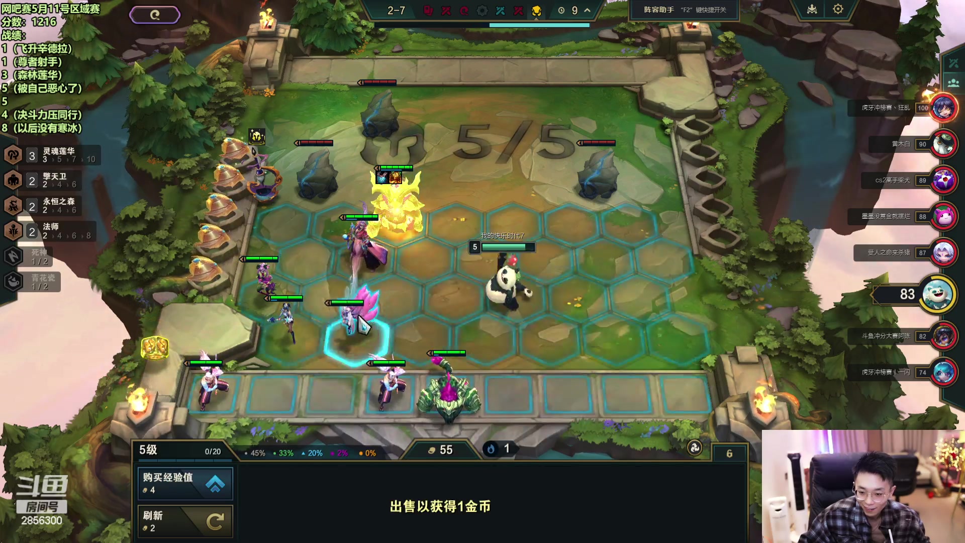 【2024-05-07 17点场】NB丶条皮兄弟：今天是个帅哥高分导师~