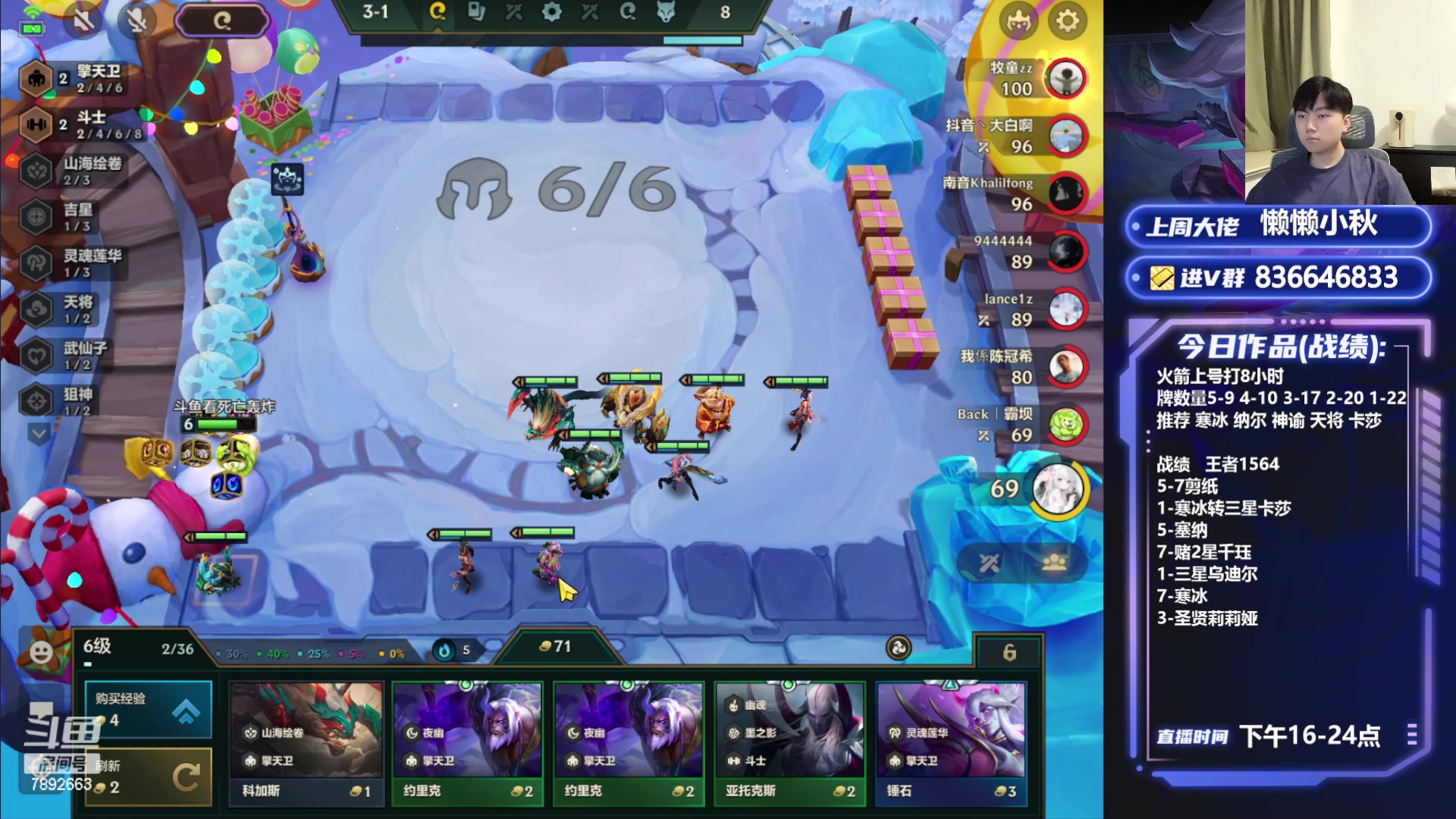 【2024-05-07 19点场】死亡轰炸DD：1600冲2000分！