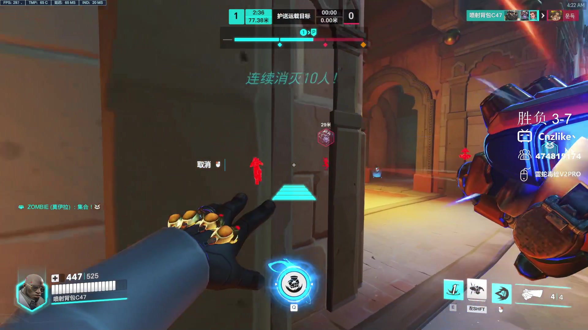 【2024-05-07 03点场】Cnzlike：感冒了就得玩ow！！！