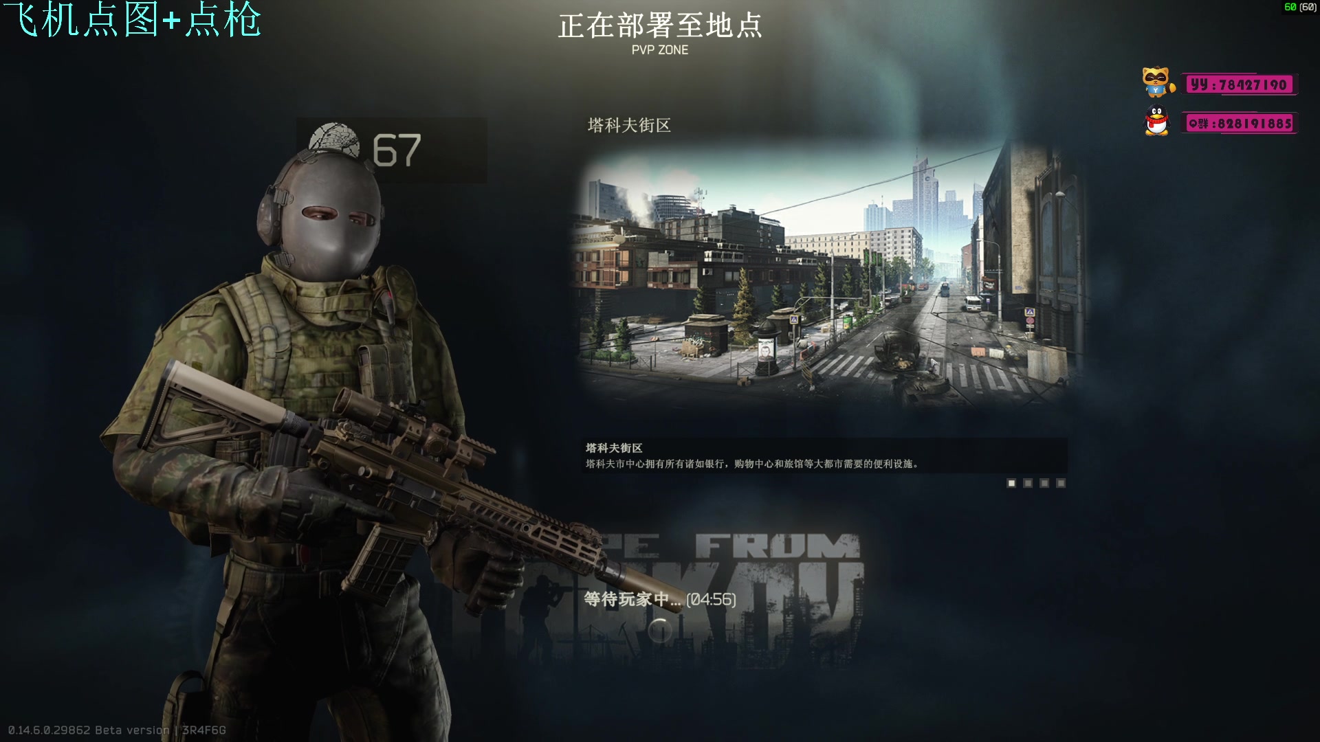 【2024-05-07 22点场】威猛先生yo：【威猛】明天开始逃离卡莫纳！