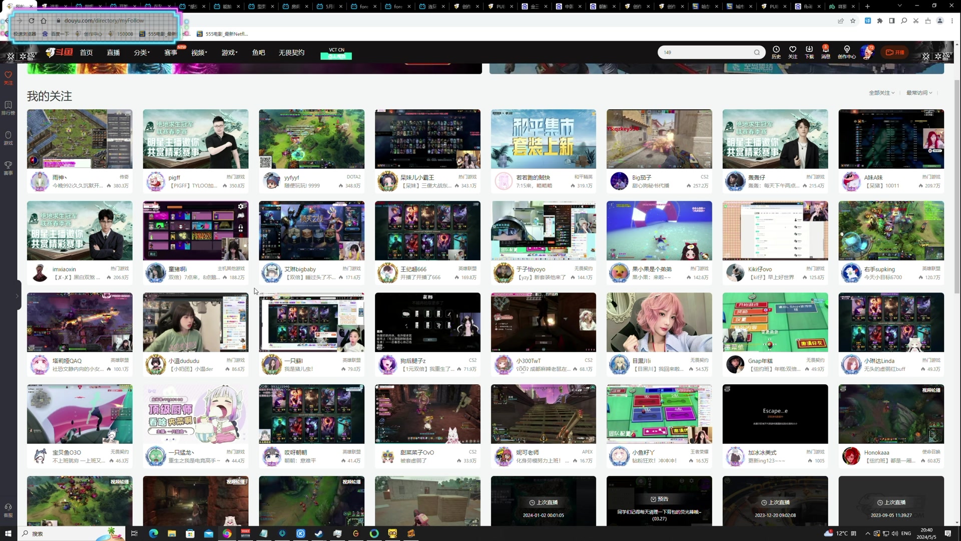 【2024-05-05 20点场】TYF唐亦风：白银双倍 桃一哥直播间 150008