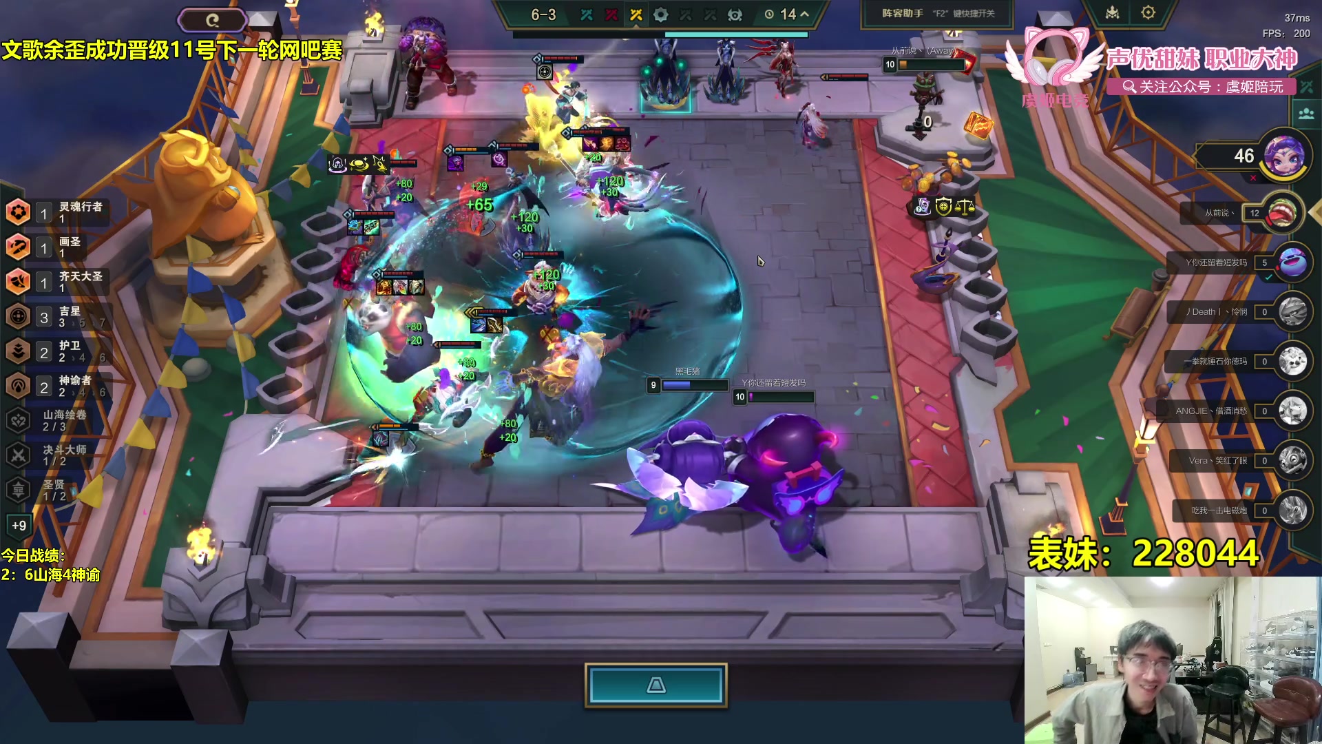 【2024-05-07 01点场】阿涛皎月Carry：王者局造神游龙！