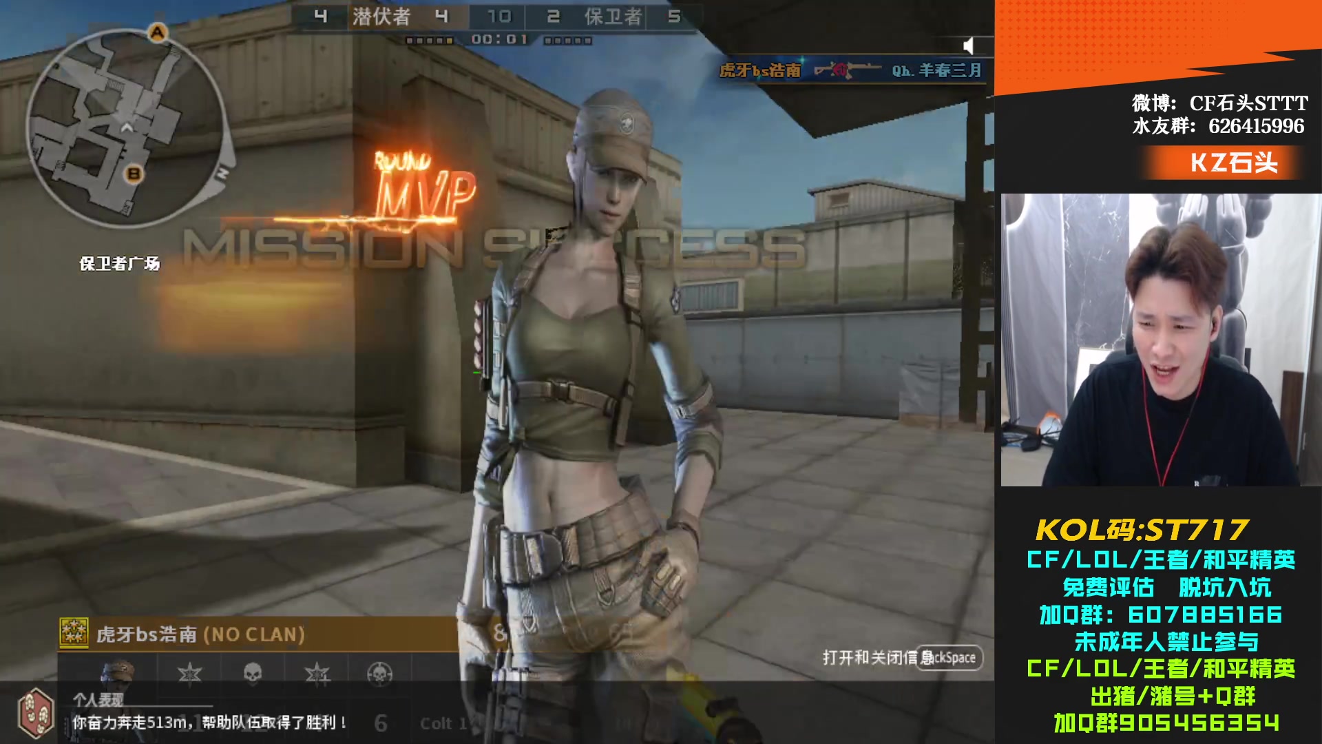 【2024-05-06 23点场】KZ石头丶：晚上约了队训练！保持状态！