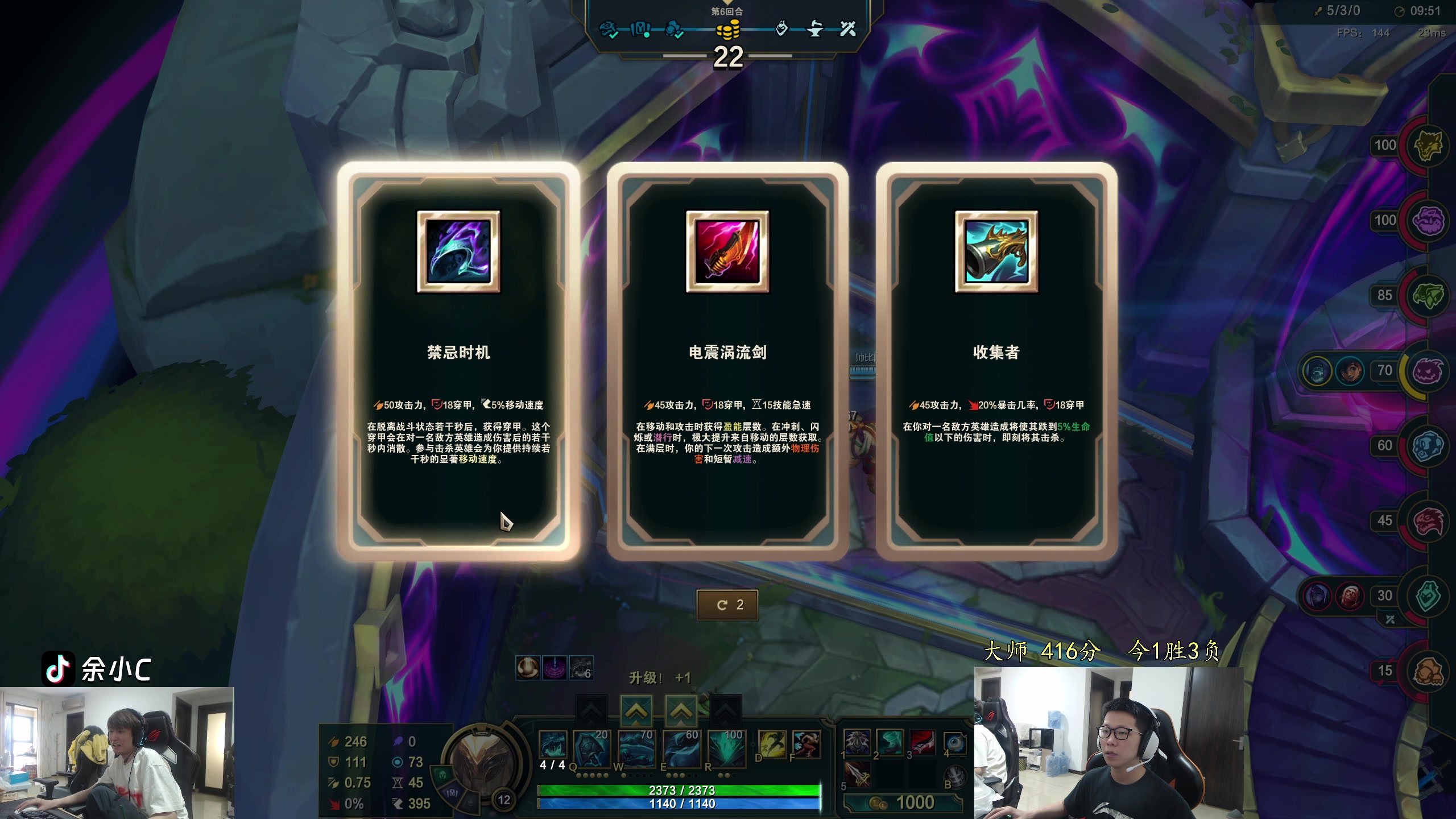 【2024-05-07 14点场】余小C真的很强：余小C：斗魂之神方可上分！